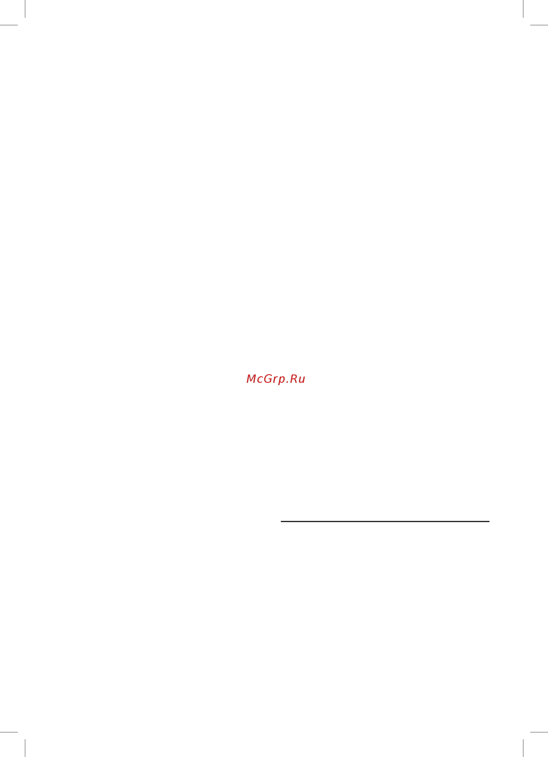 Bosch MAS4104W [8/86] Contents