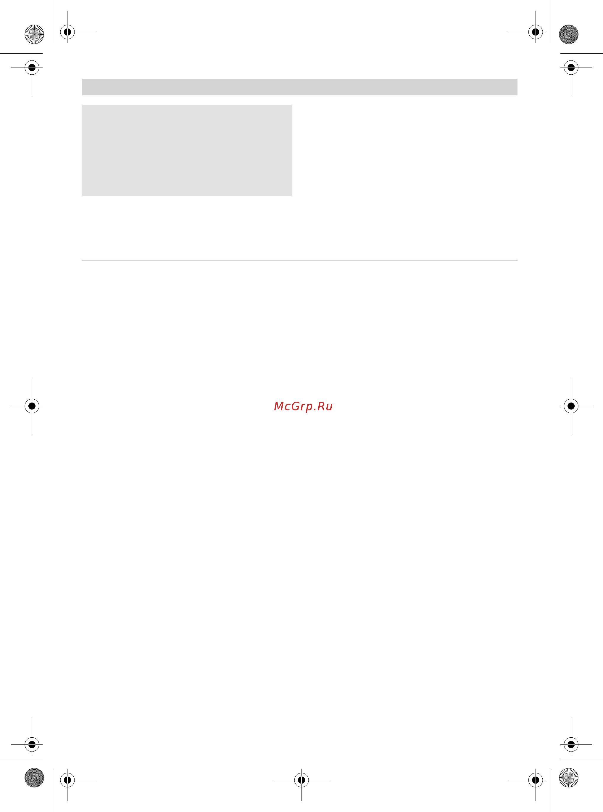 Bosch mum xl20c [3/154] Mum8xl_buch 2 book mum8xl_es