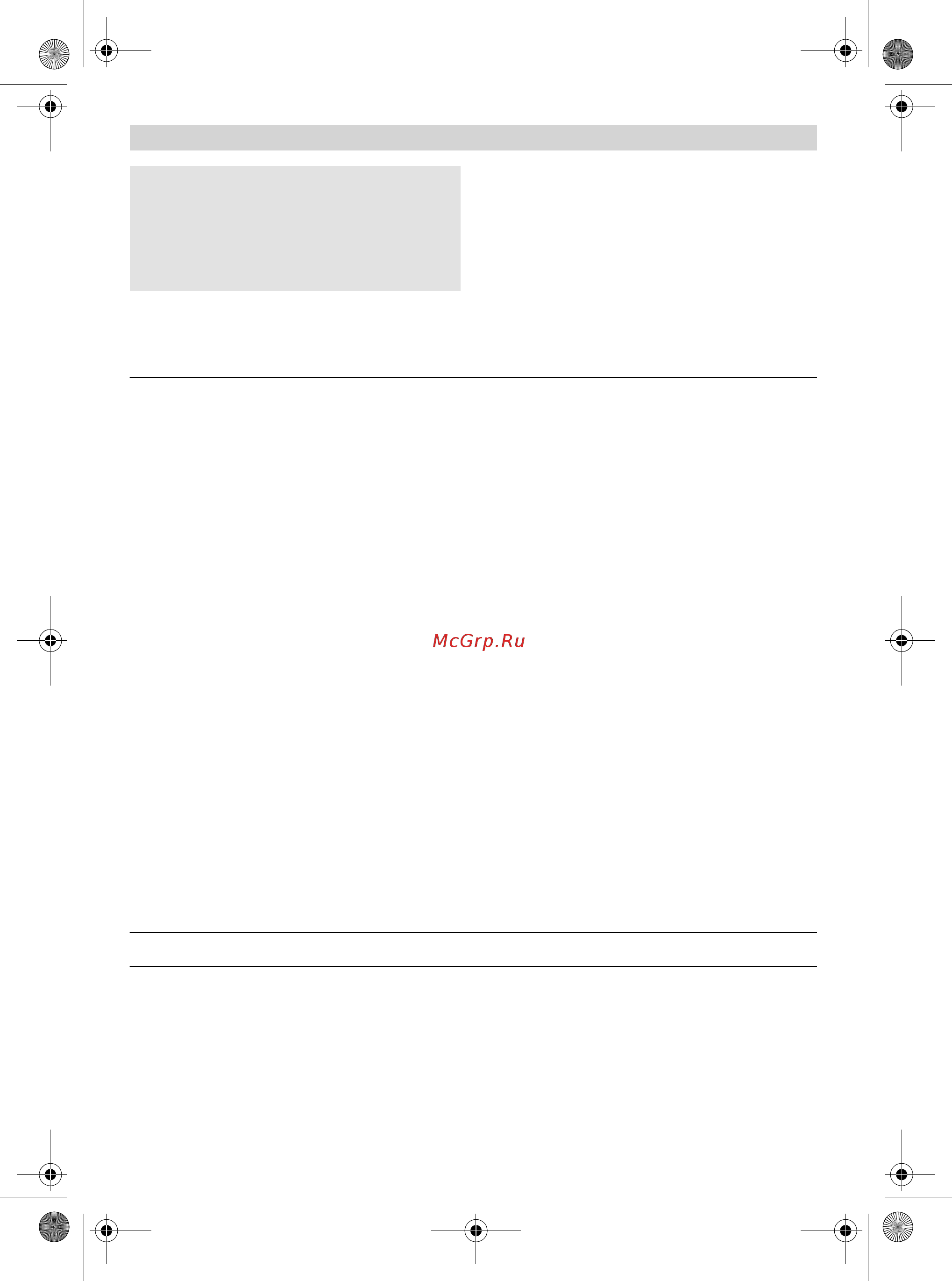 Bosch mum xl20c [51/154] Mum8xl_buch 2 book mum8xl_tr
