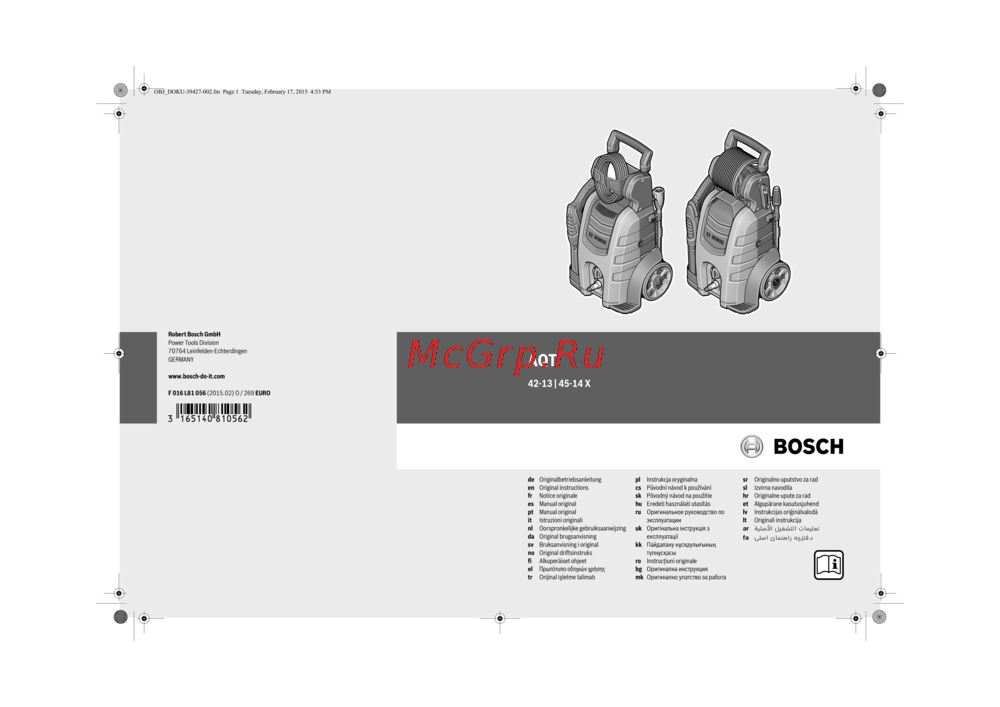 Bosch aqt 45-14 (0.600.8a7.401) Инструкция по эксплуатации