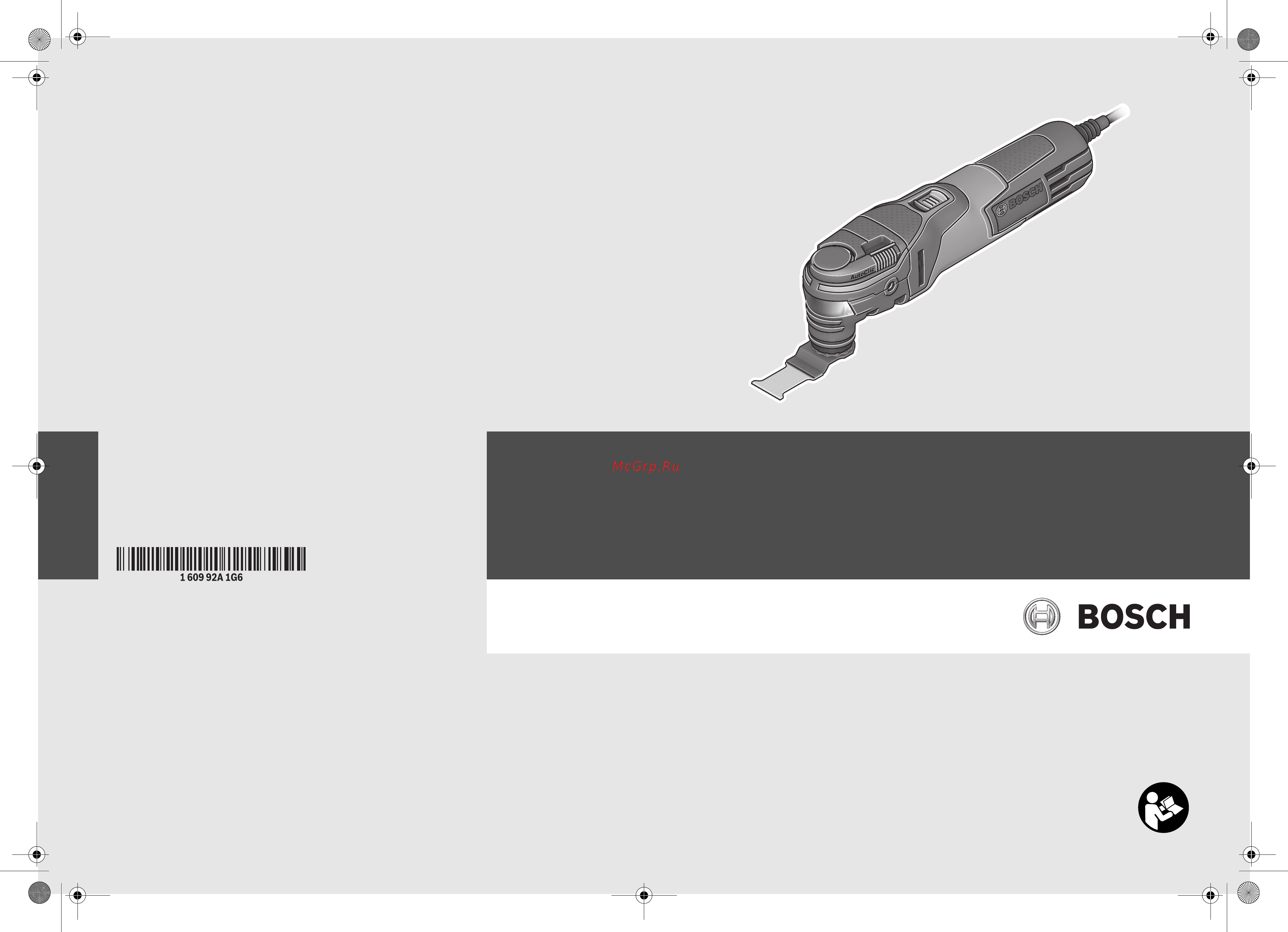 Bosch PMF 350 CES 603102220 Инструкция по эксплуатации онлайн