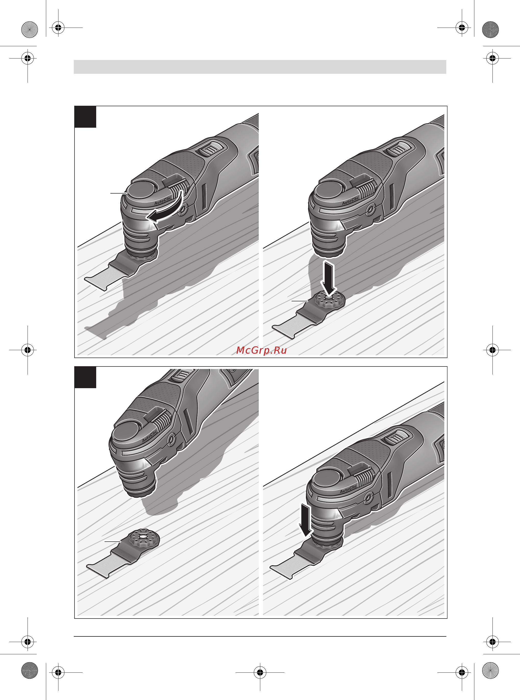 Bosch PMF 350 CES + набор оснастки по дереву Starlock [4/146] Click click