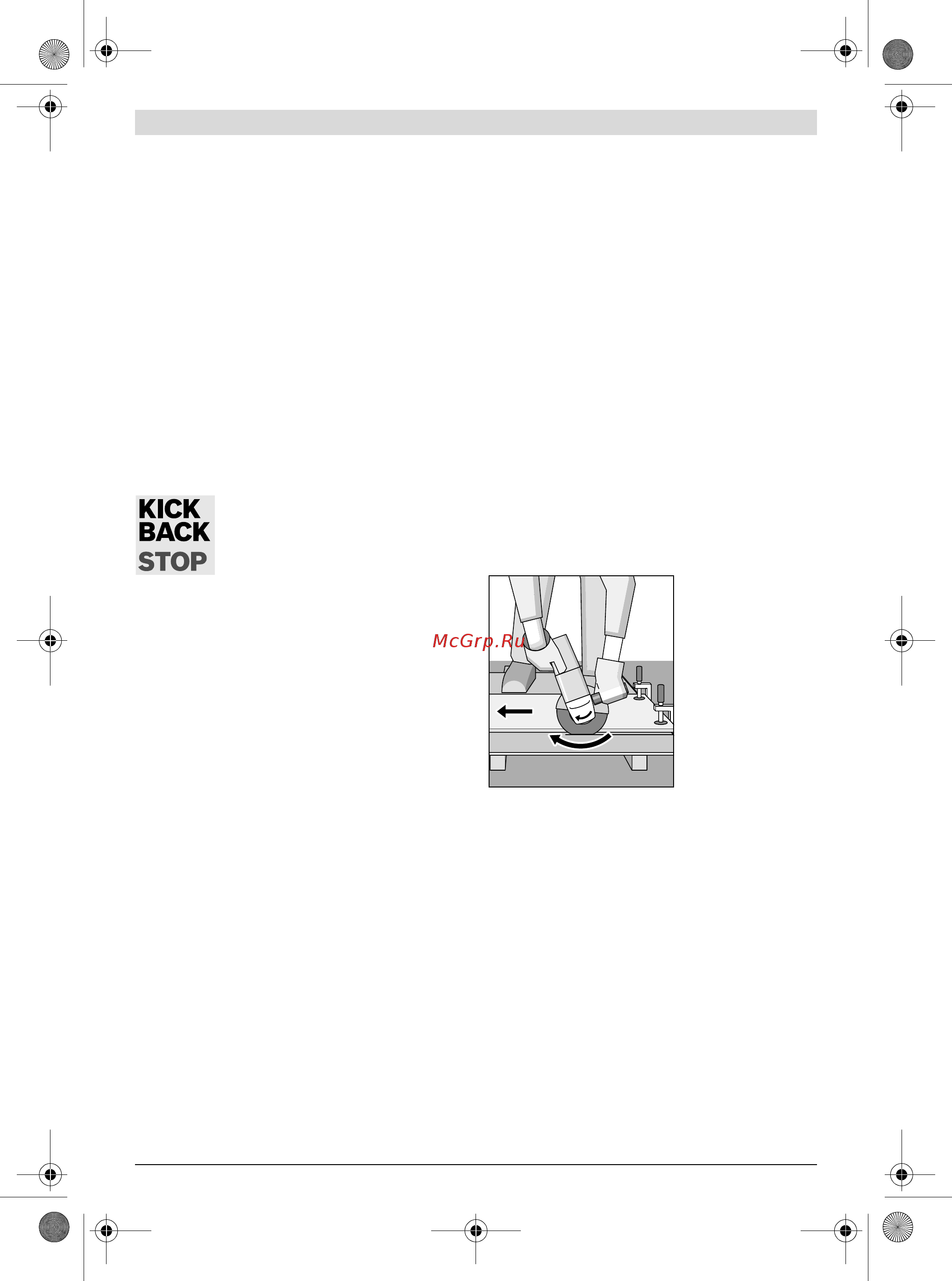 Bosch gws 750-125 [227/301] Uputstva za rad
