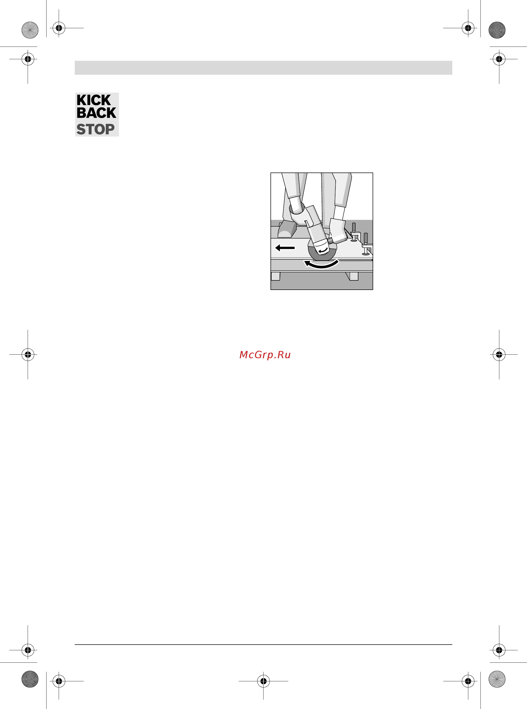 Bosch gws 750-125 [262/301] Norādījumi darbam