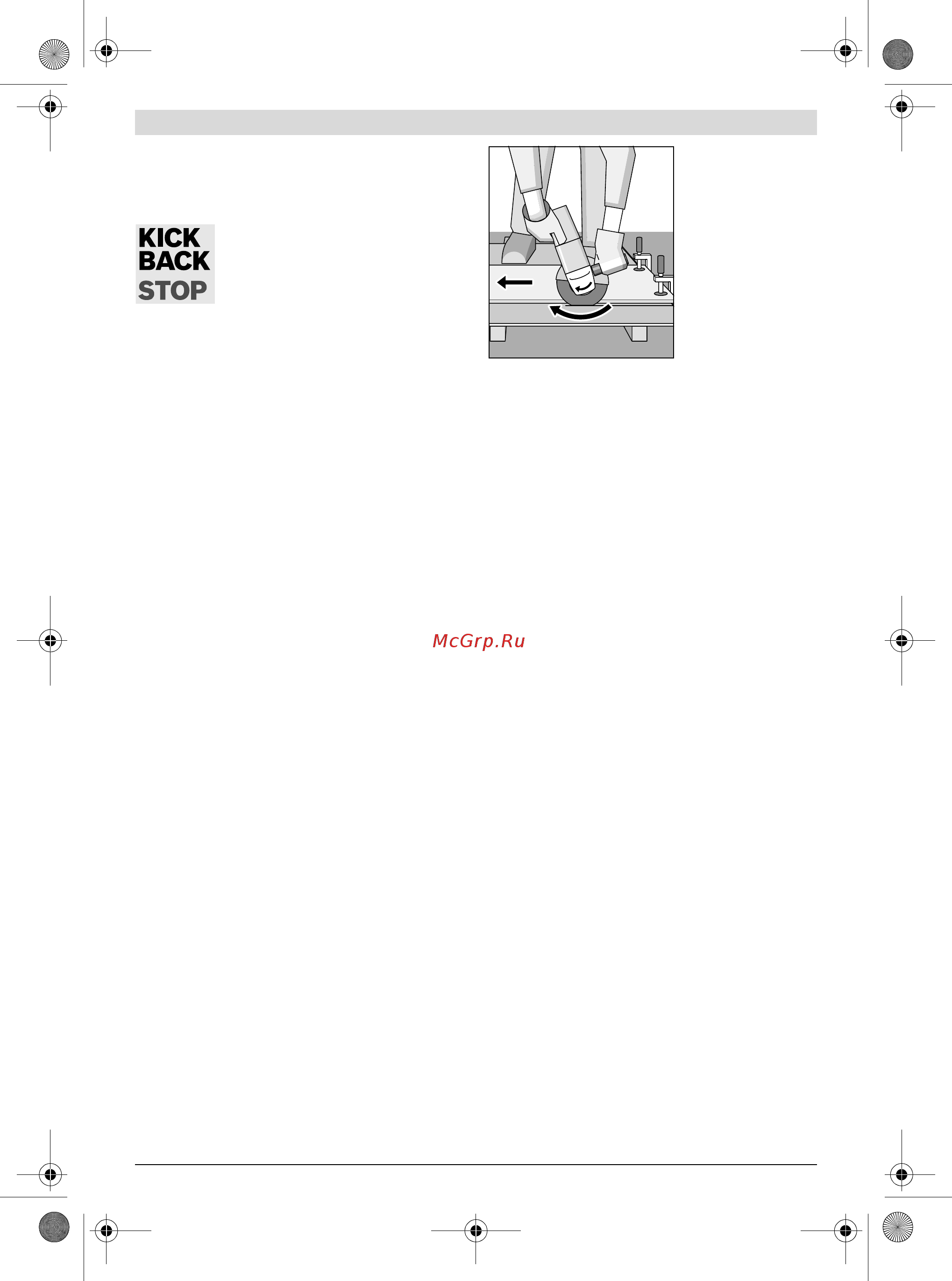 Bosch gws 750-125 [271/301] Priežiūra ir valymas