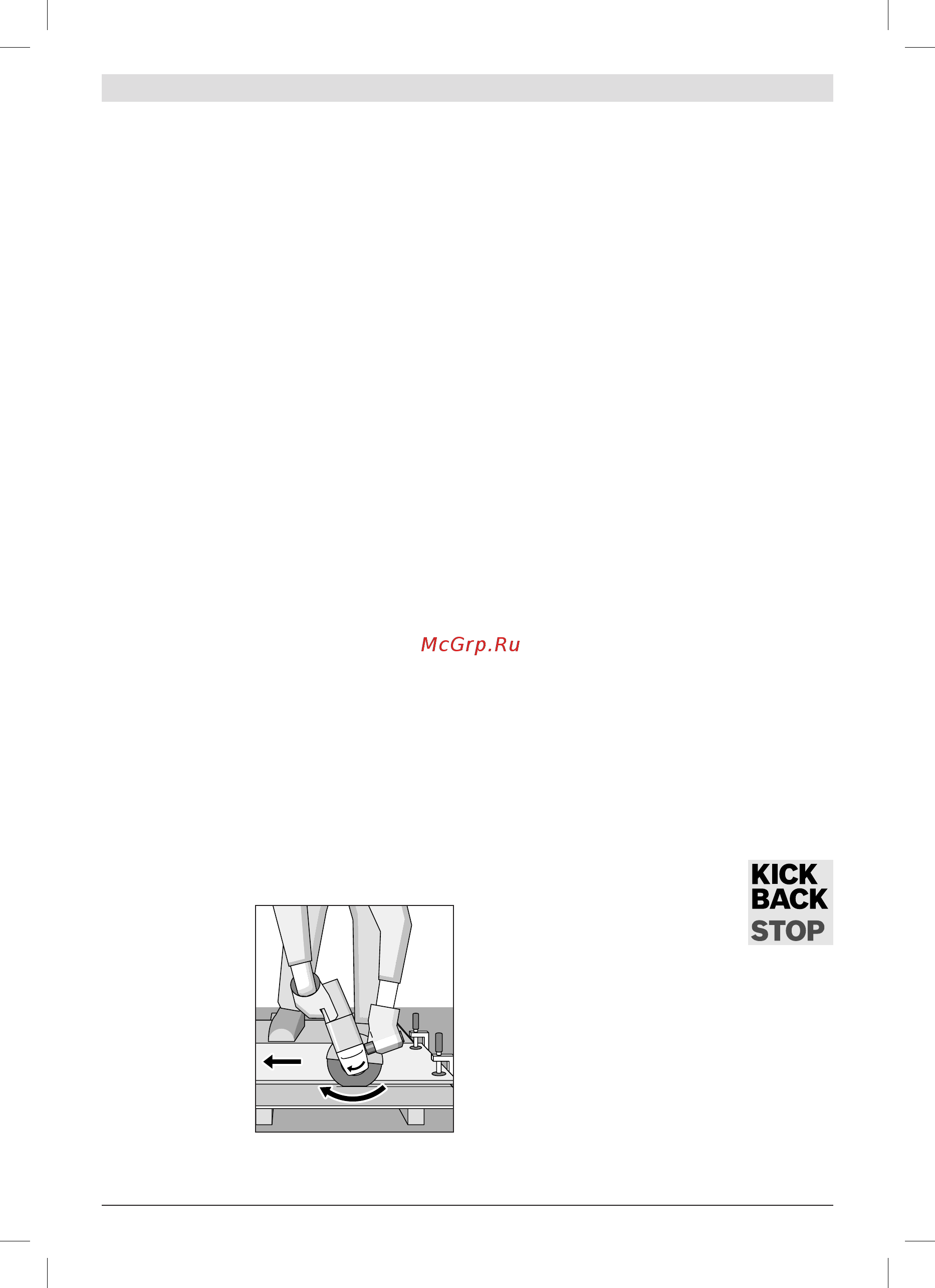 Bosch gws 750-125 [282/301] ليغشتلا ءدب