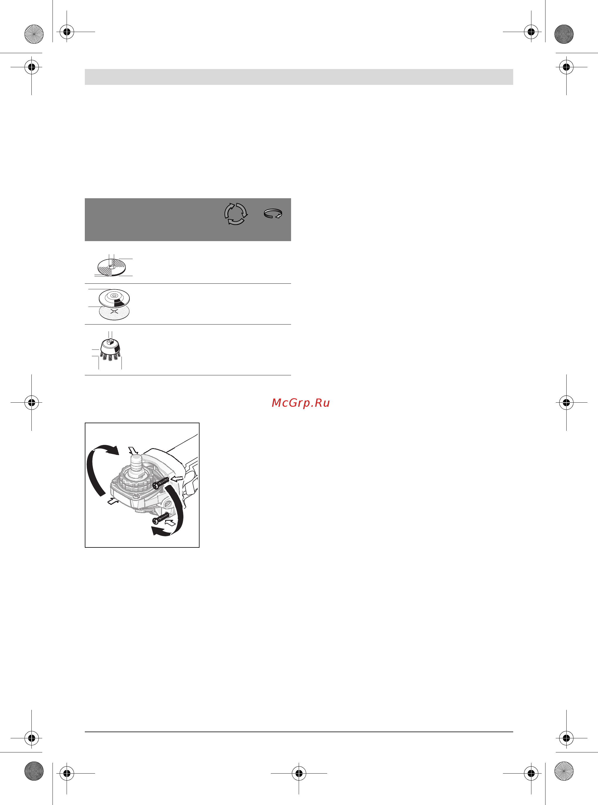 Bosch gws 750-125 [30/301] Outils de meulage autorisés