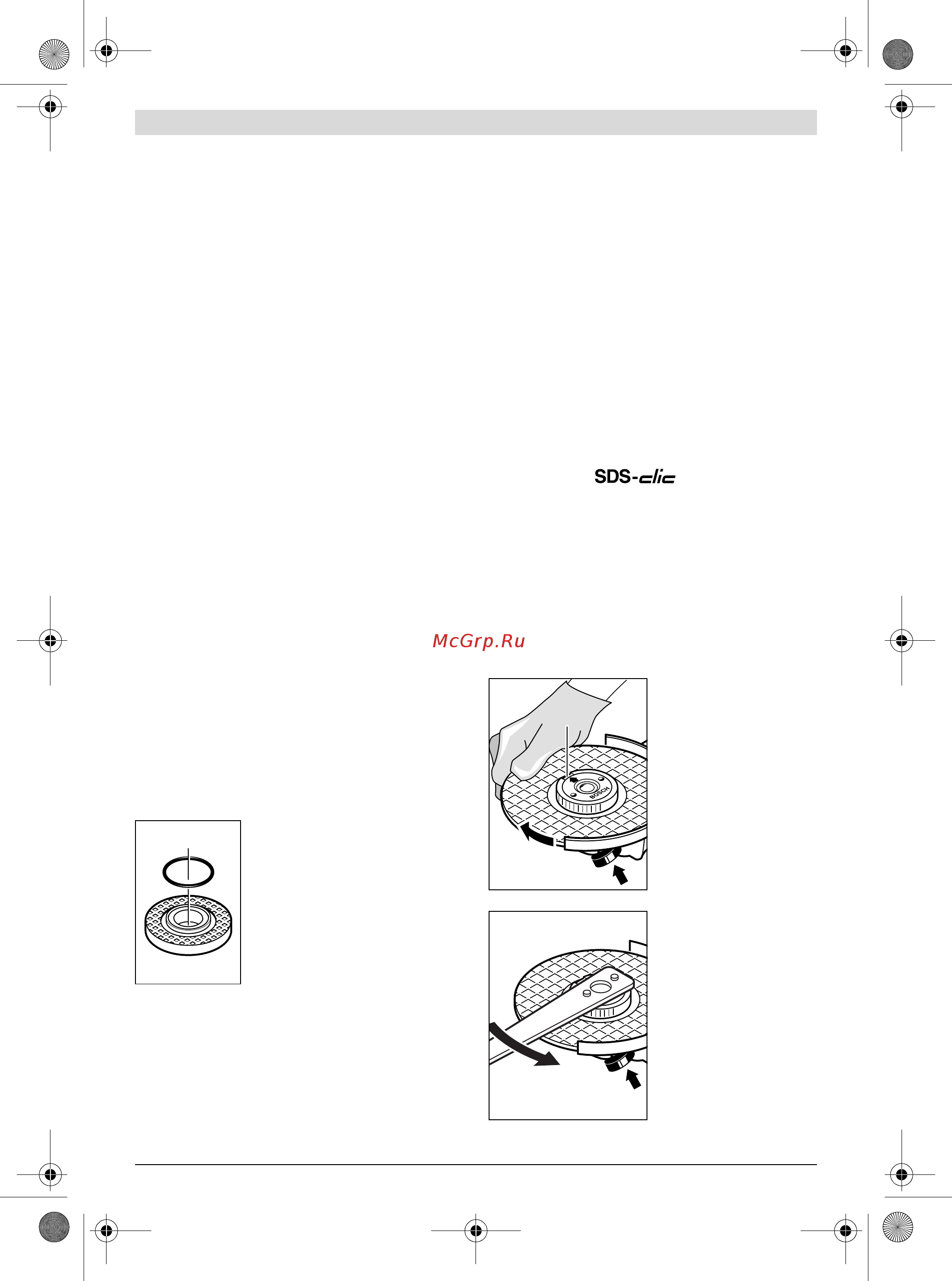 Bosch gws 750-125 [68/301] Snelspanmoer