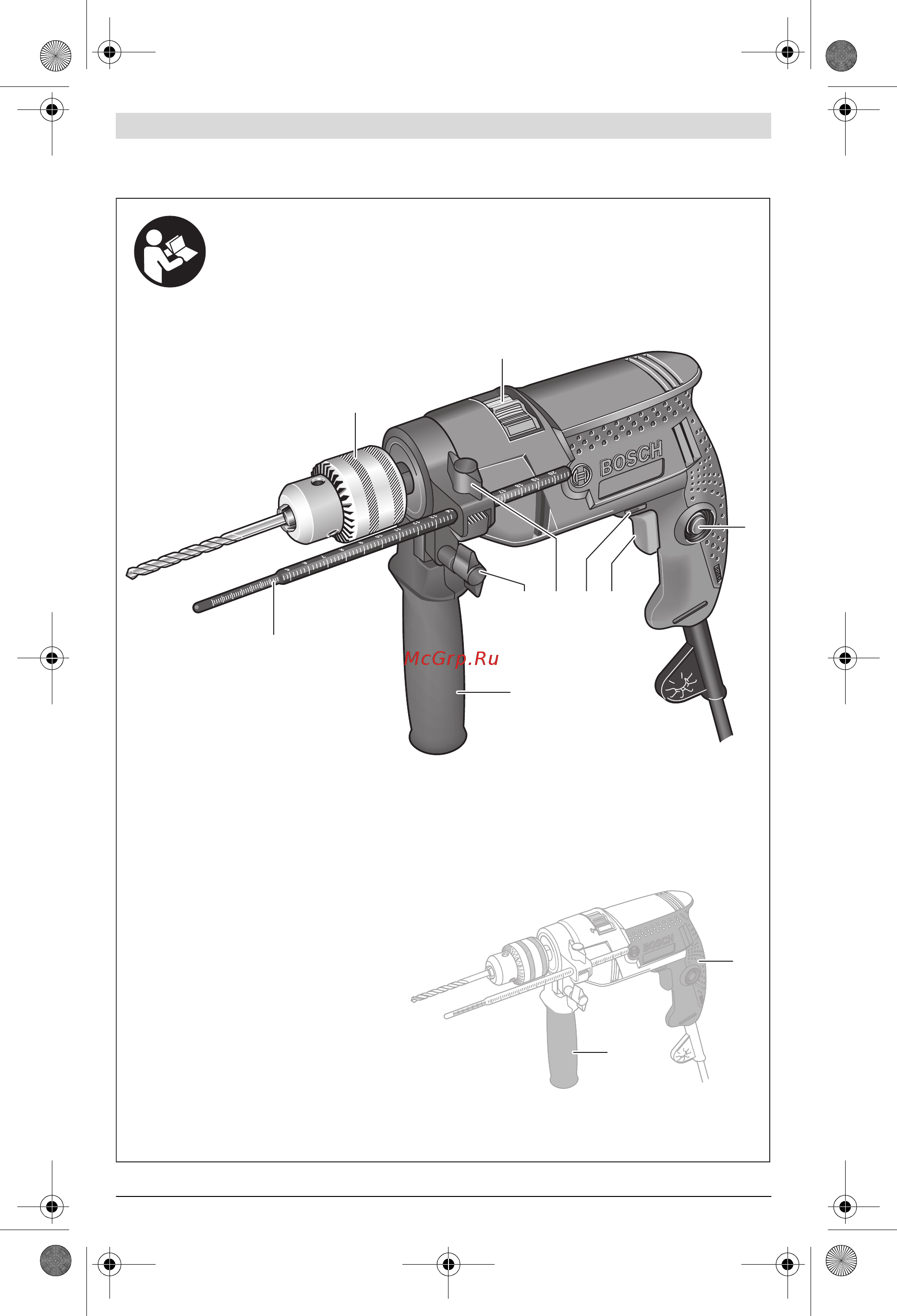 Bosch gsb 1300 [4/140] Gsb 1300