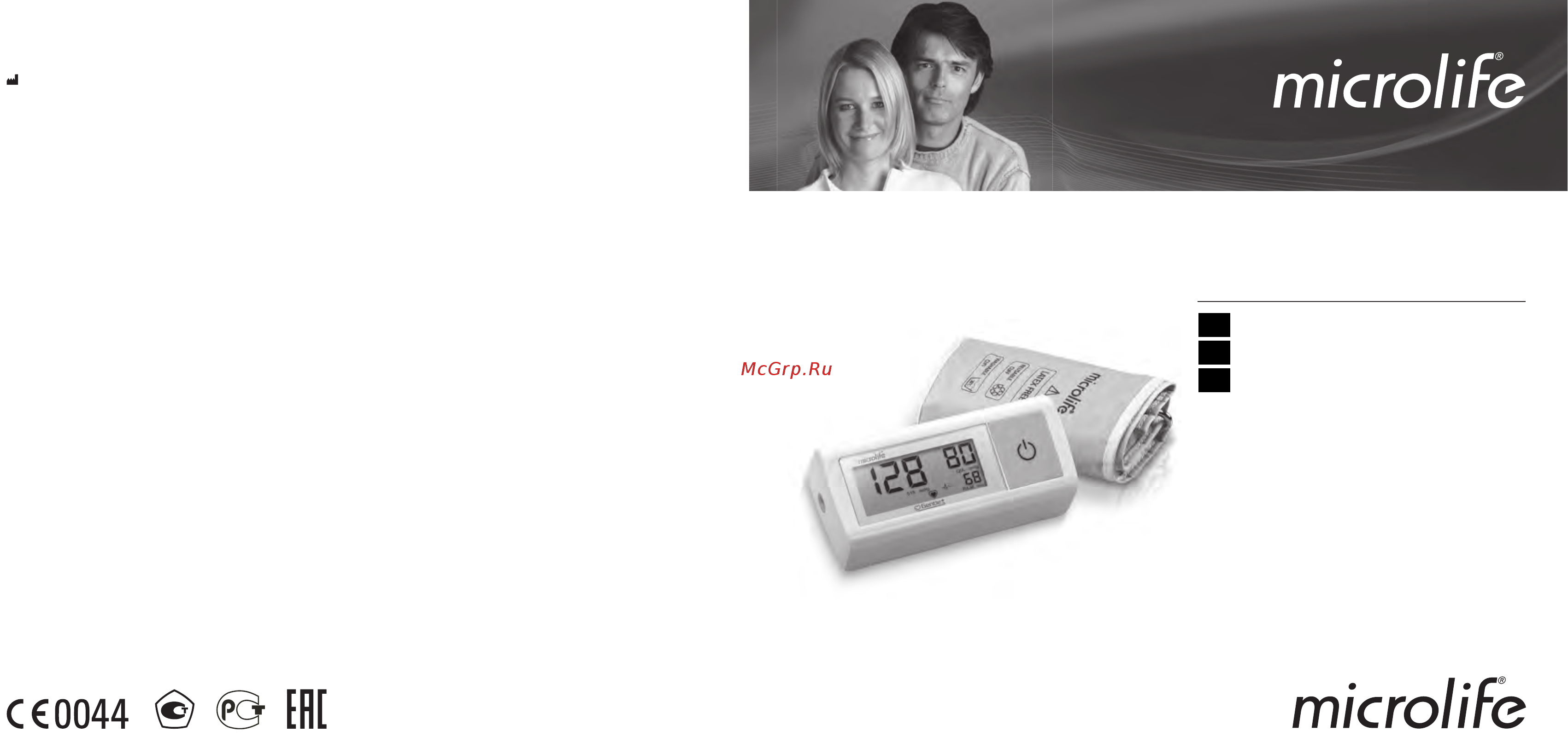 Microlife BP A1 Easy Инструкция по эксплуатации онлайн