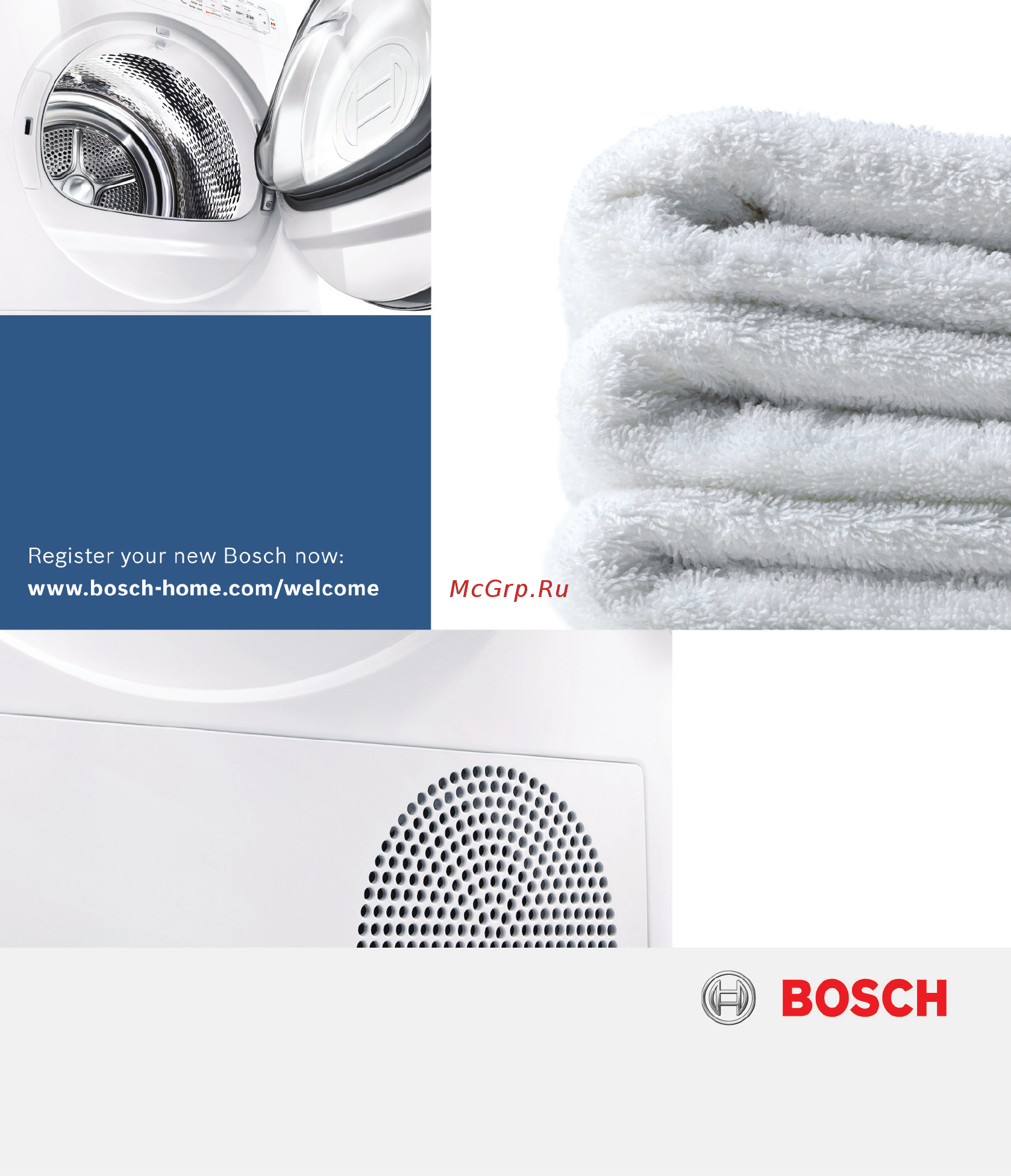 Bosch wth 83000oe Инструкция по эксплуатации онлайн