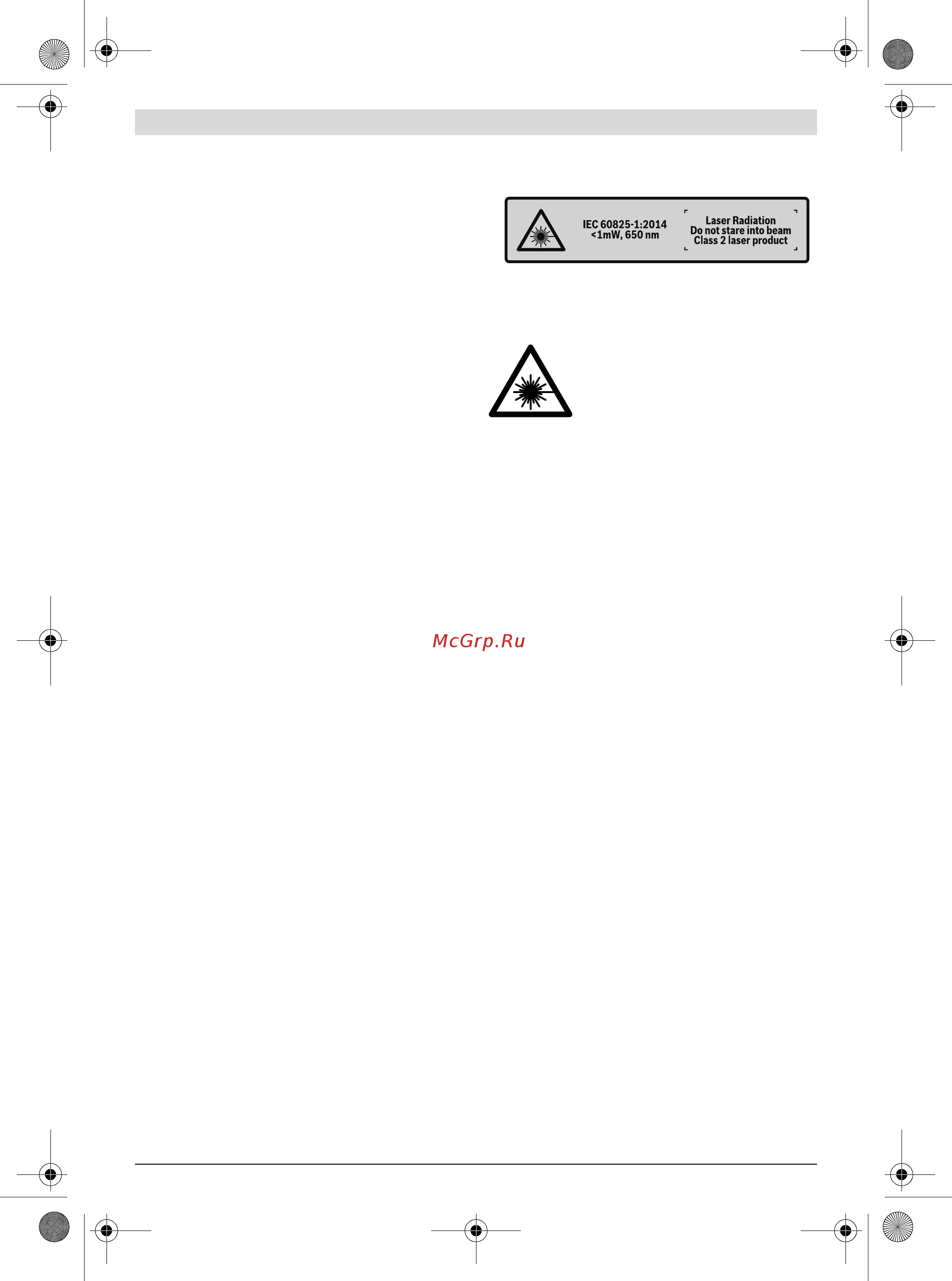 Bosch PCM 8 (0603B10000) Инструкция по эксплуатации онлайн [11/259] 509668
