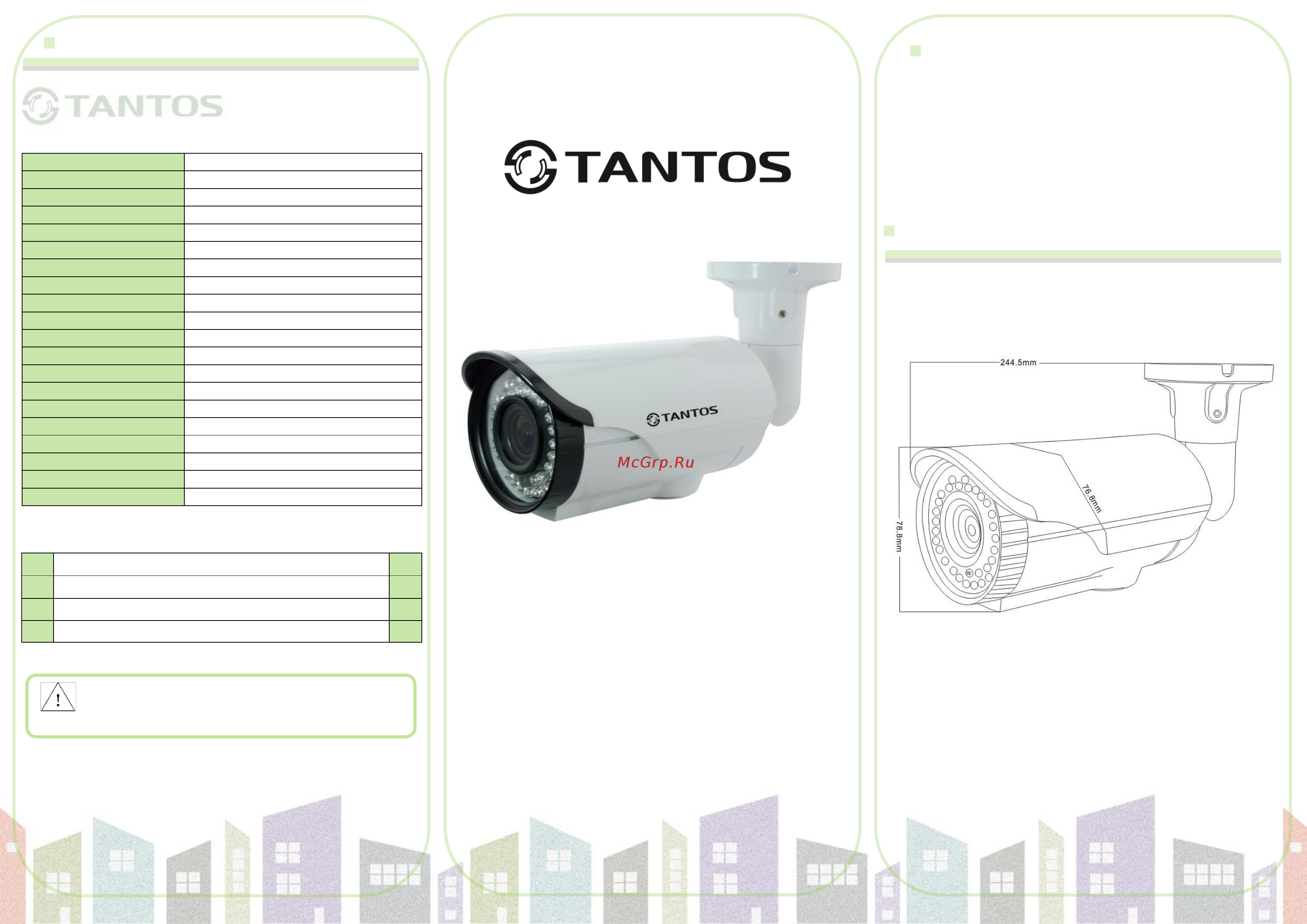 Tantos TSc-PL960pAHDv (2.8-12) Инструкция по эксплуатации онлайн