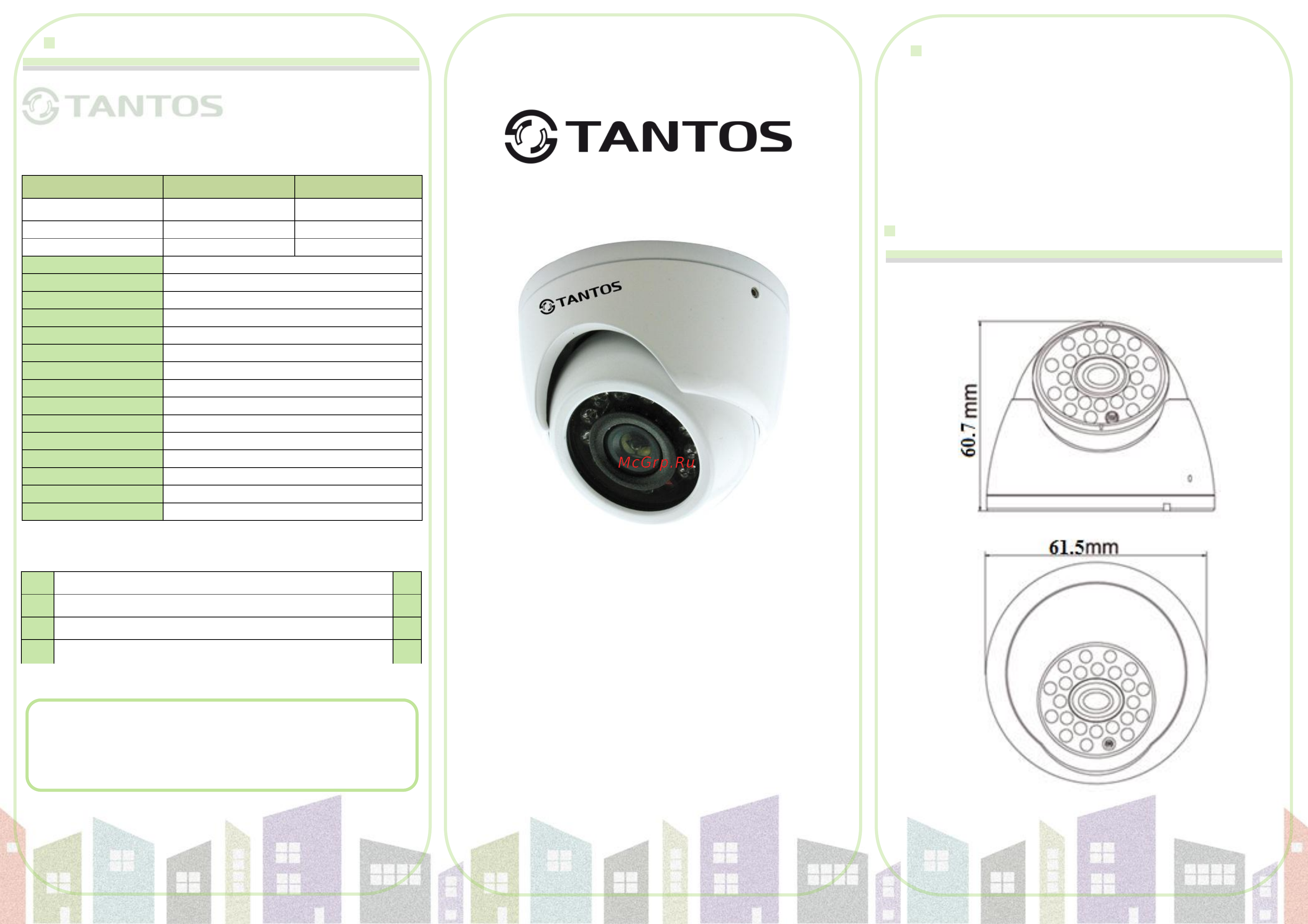 Tantos TSc-EBm1080pAHDf (3.6) Инструкция по эксплуатации онлайн