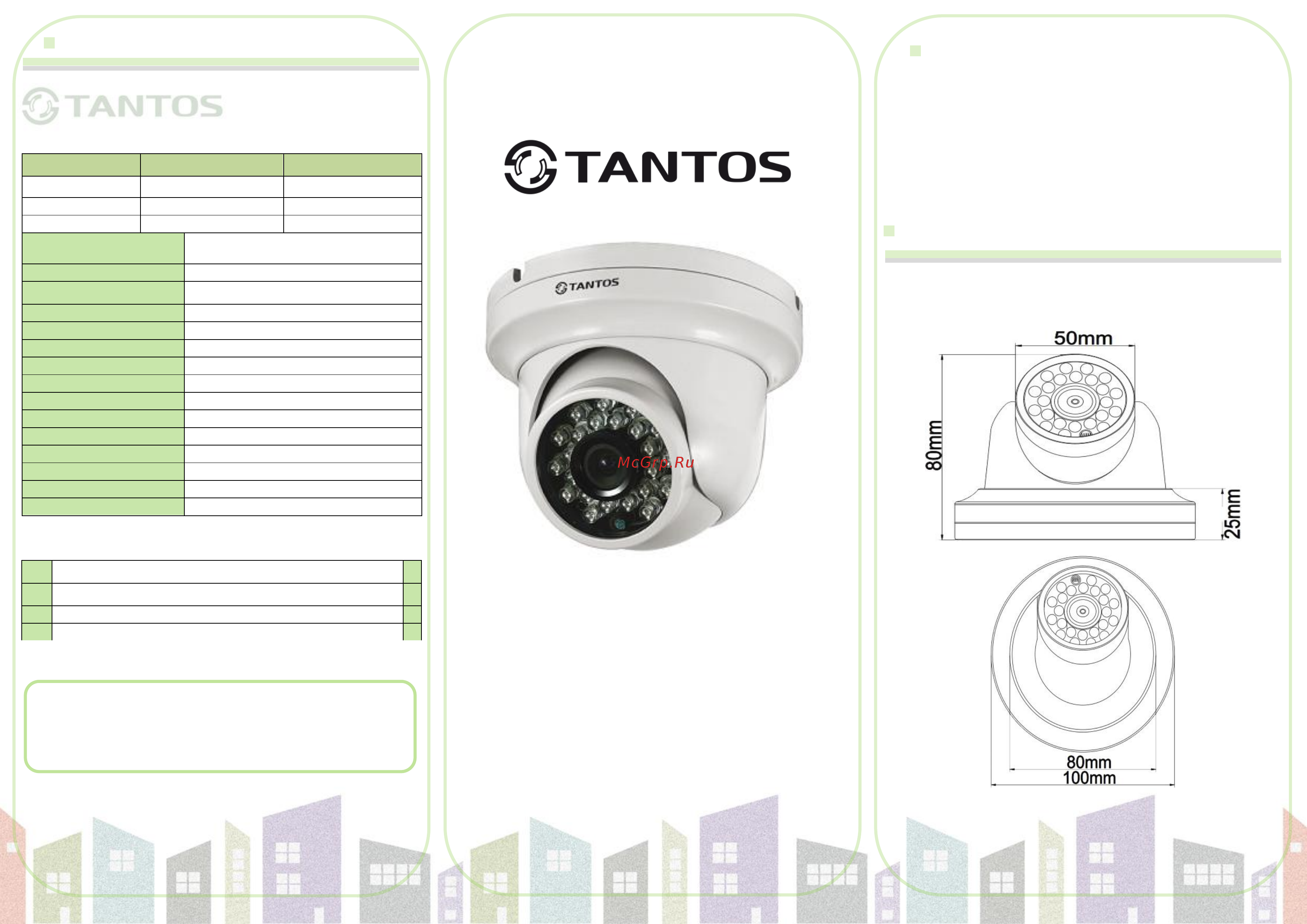 Tantos TSc-EB960pAHDf (3.6) Инструкция по эксплуатации онлайн