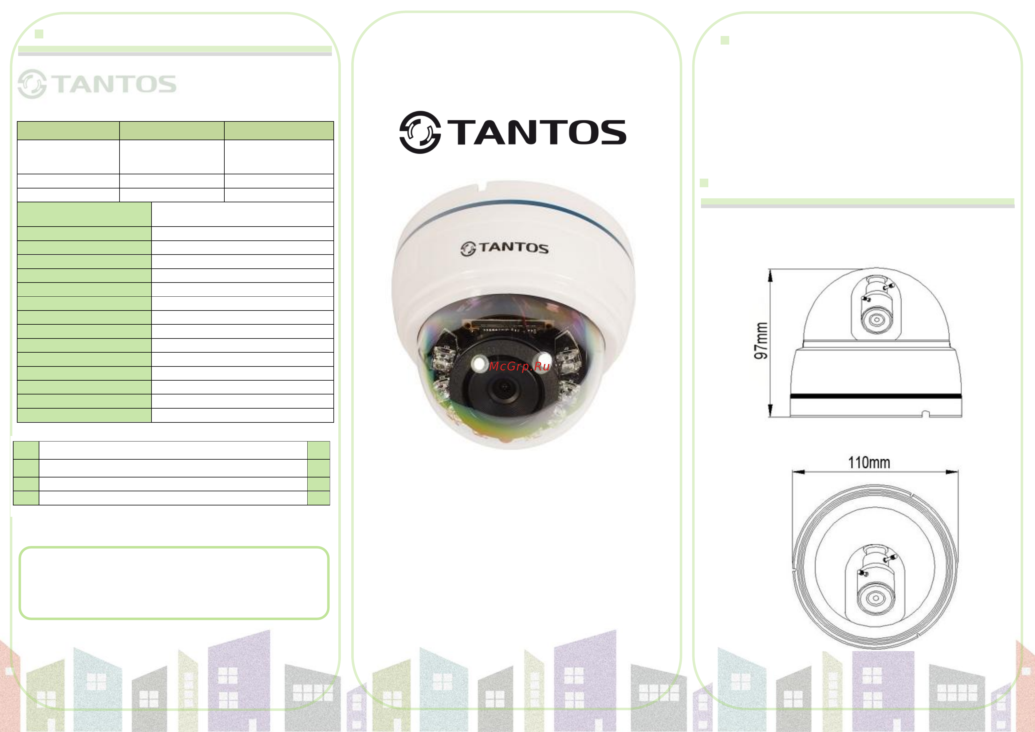 Tantos TSc-Di720pAHDf (2.8) Инструкция по эксплуатации онлайн