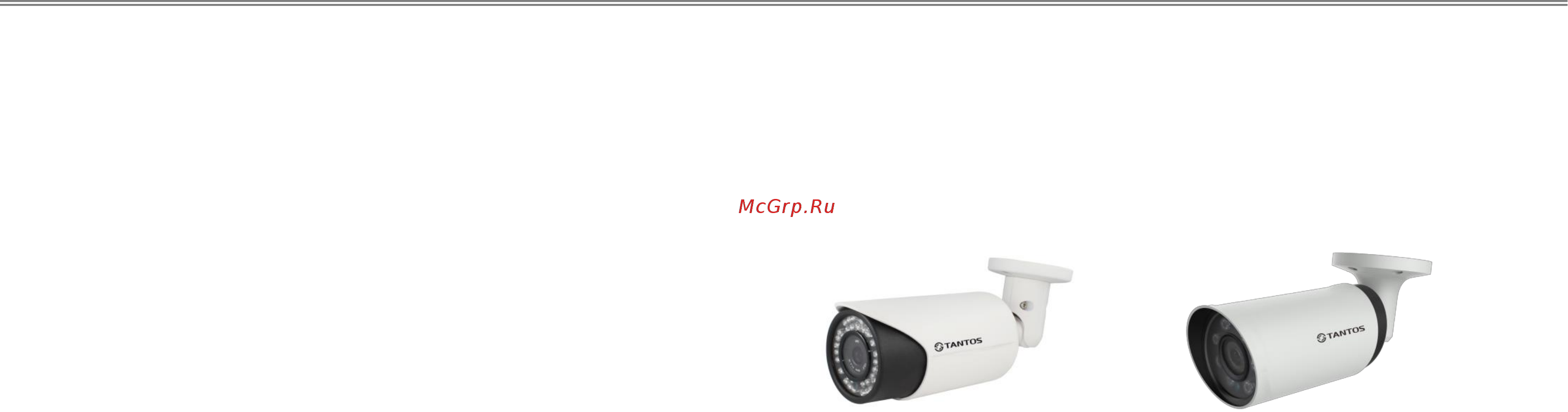 Tantos TSi-Pn225VPZ (2.8-12) Краткая инструкция по эксплуатации онлайн