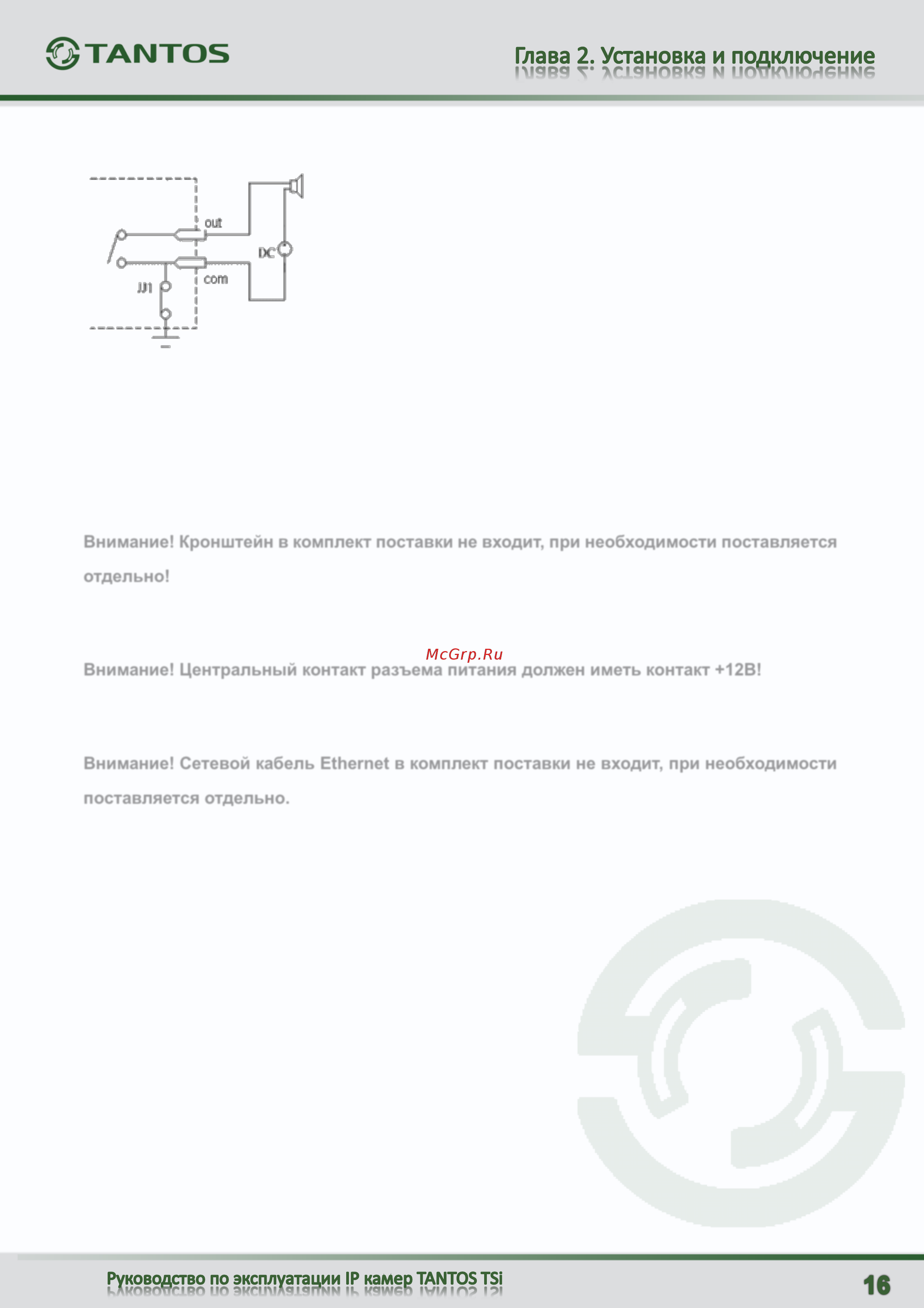 Tantos TSi-DVm451F (2.8) [17/123] Подключение камер tsi b221 tsi b231 tsi b831 tsi b451