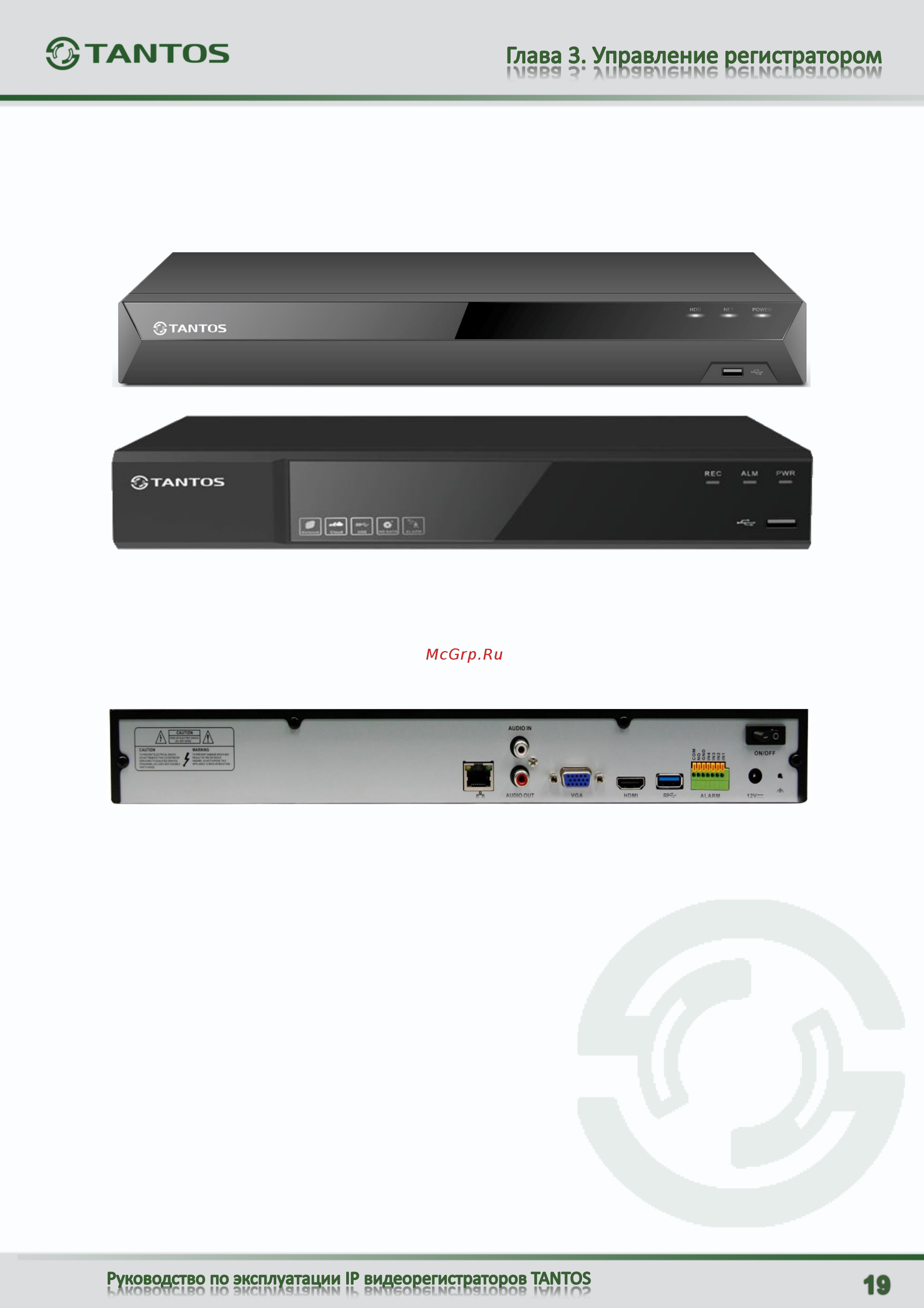 Tantos TSr-NV32251 [20/124] Внешний вид ip видеорегистраторов