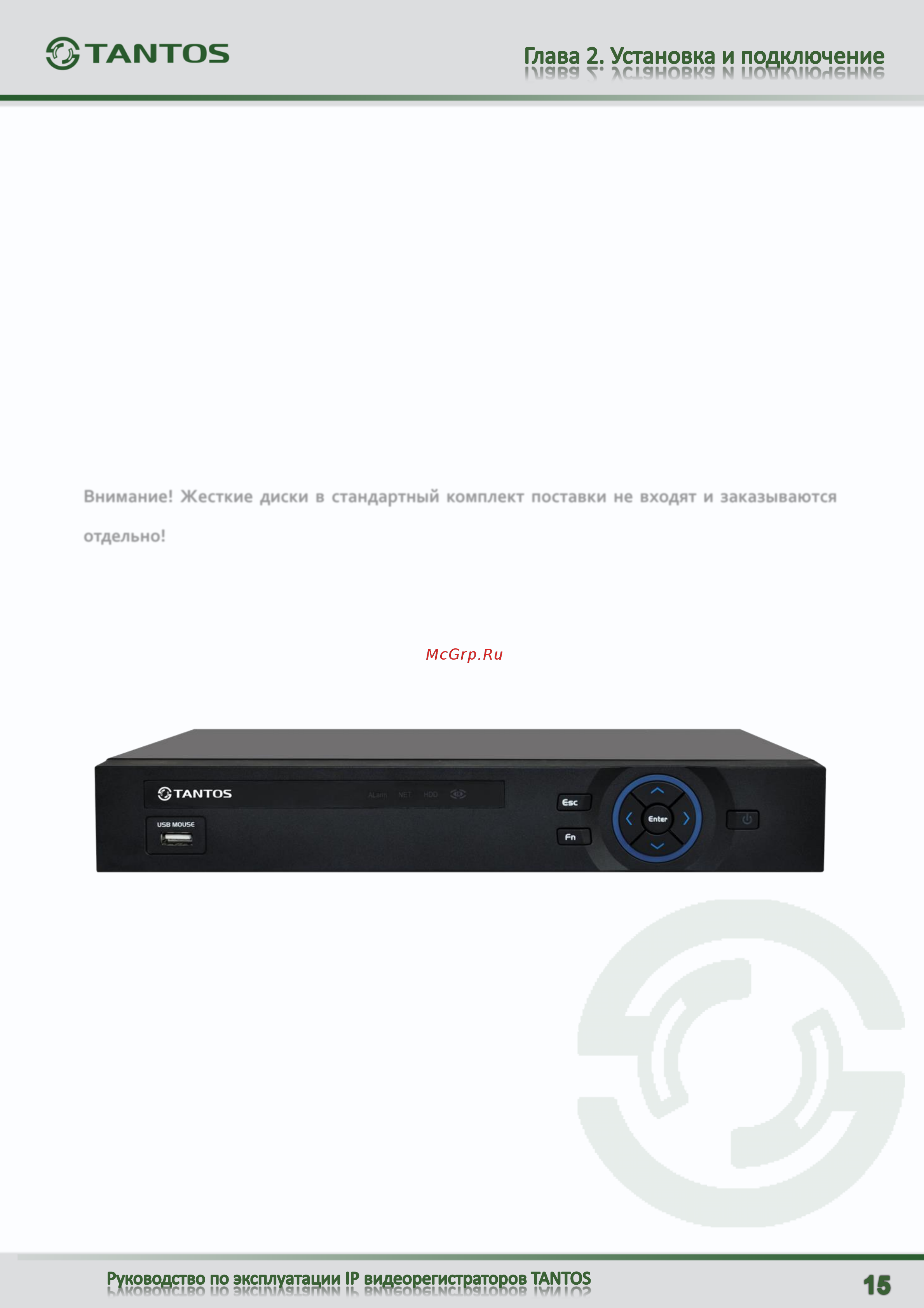 Tantos TSr-NV0821 Light [16/107] Установка и подключение