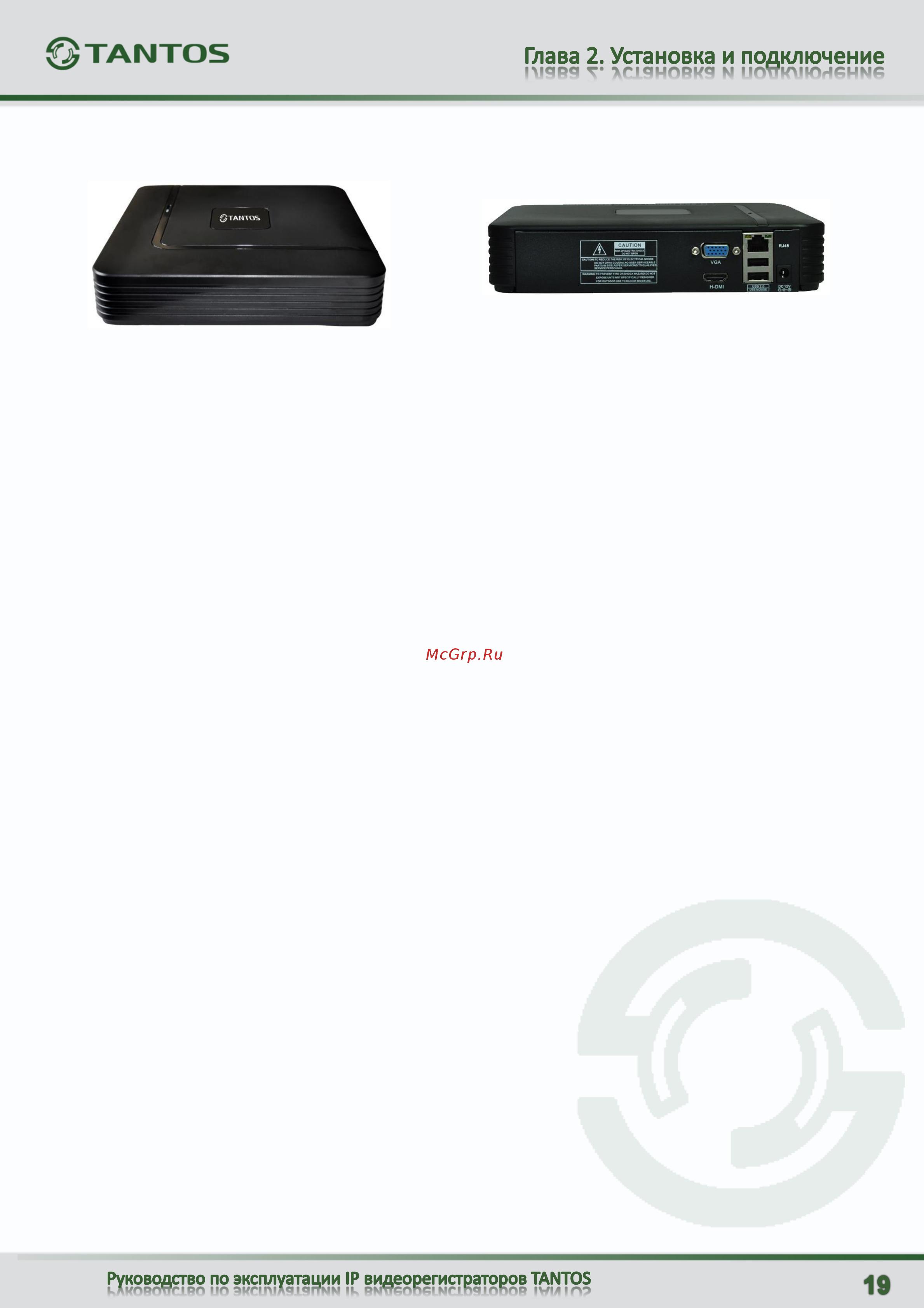 Tantos TSr-NV0818P Light [20/107] Внешний вид ip видеорегистраторов tsr nv0414 light