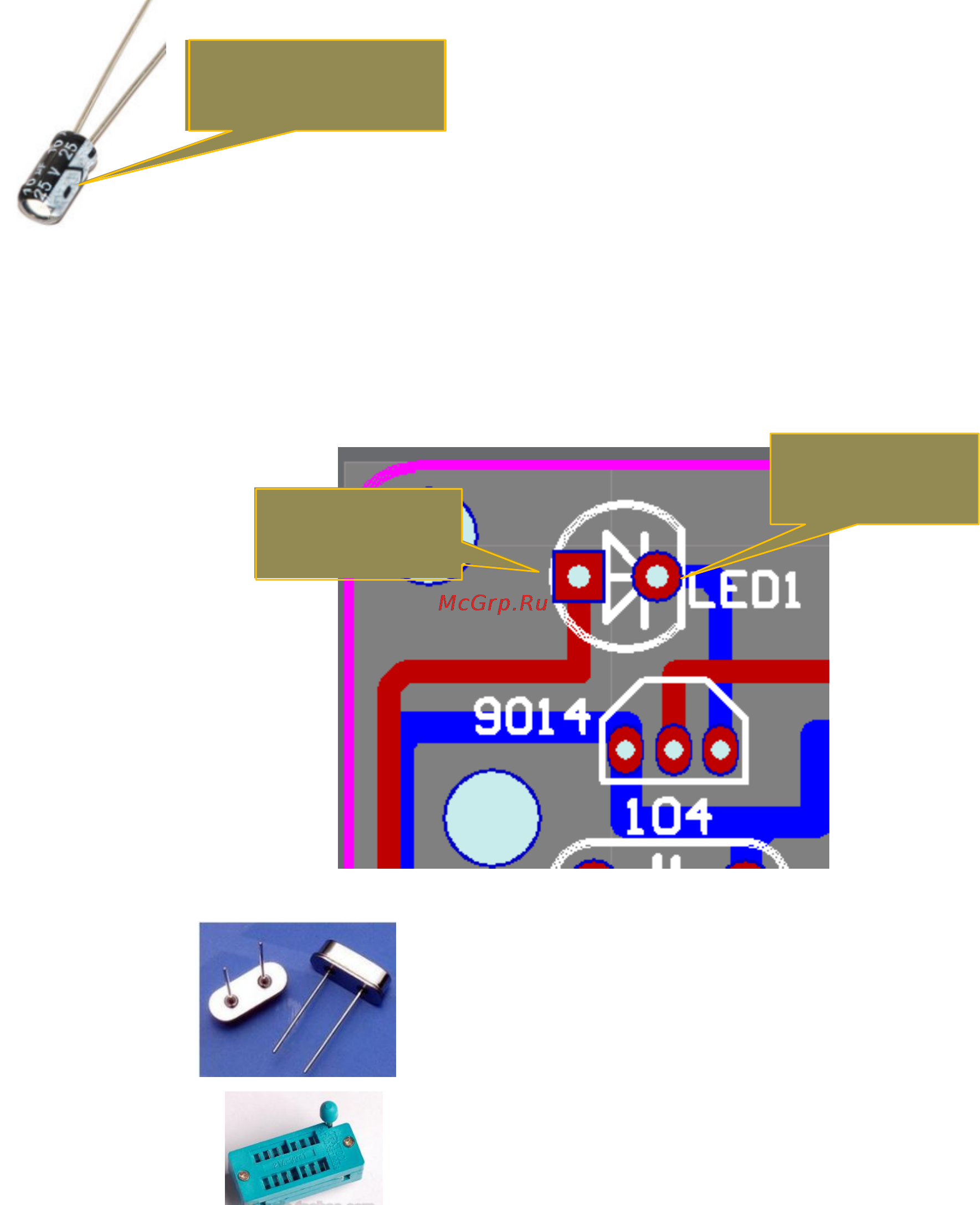 Noname Transistor Tester [3/7] Отрицательный контакт положительный контакт