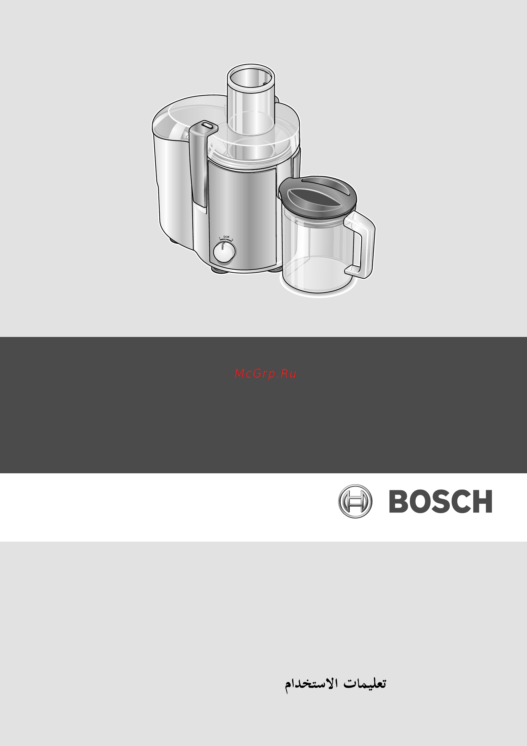 Bosch mes 25c0 Инструкция по эксплуатации онлайн