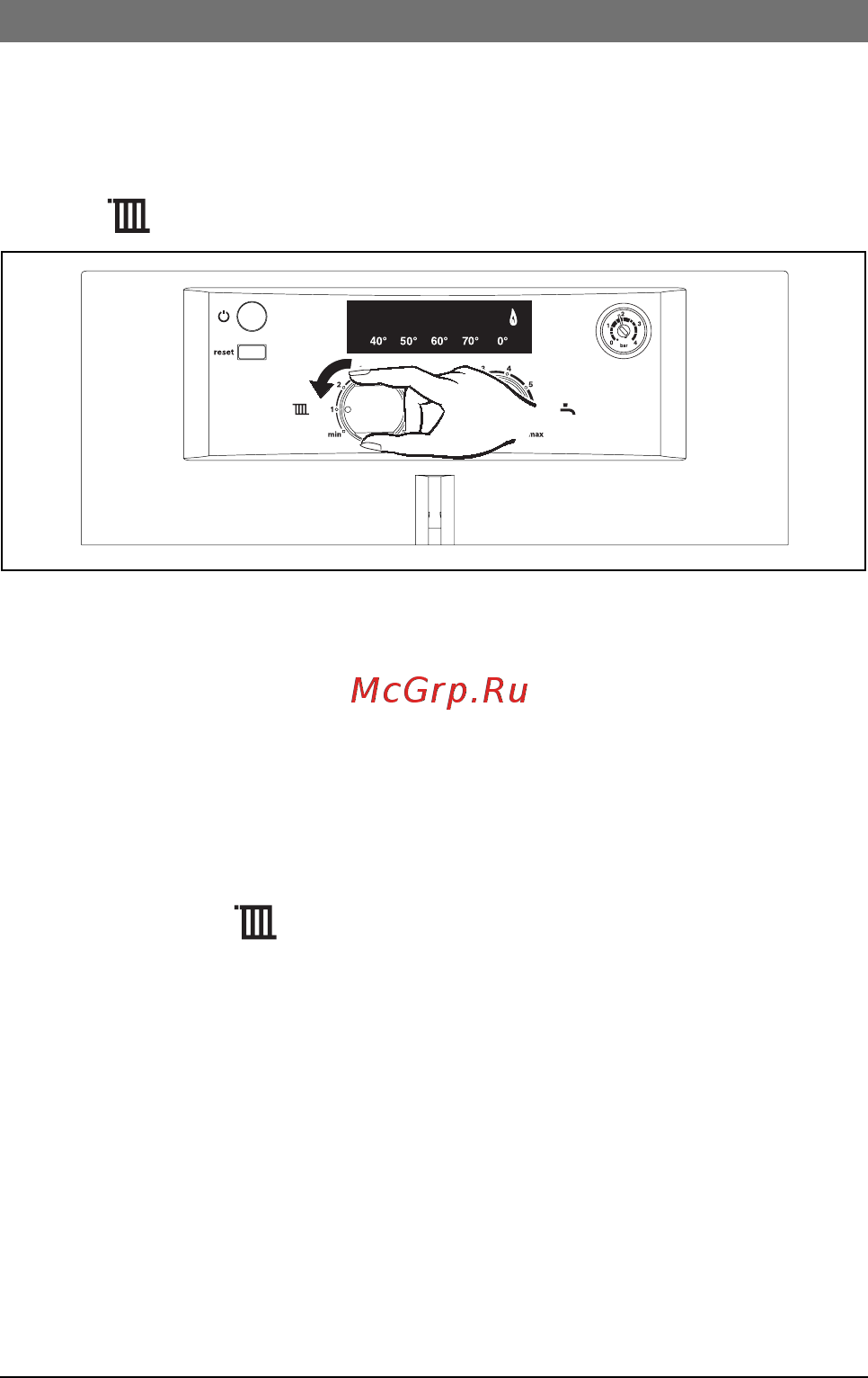 Bosch ZWA 24-2 A (GAZ 4000) [17/24] Защита от замерзания