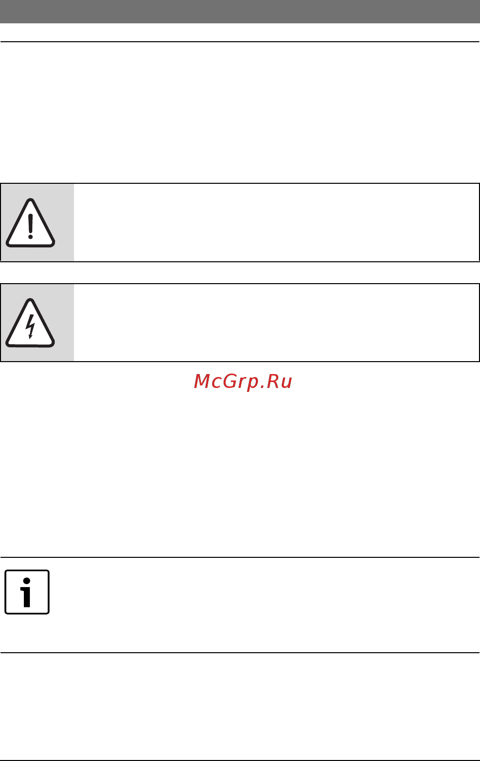 Bosch ZWA 24-2 A (GAZ 4000) [3/24] Пояснения символов и указания по технике безопасности 3