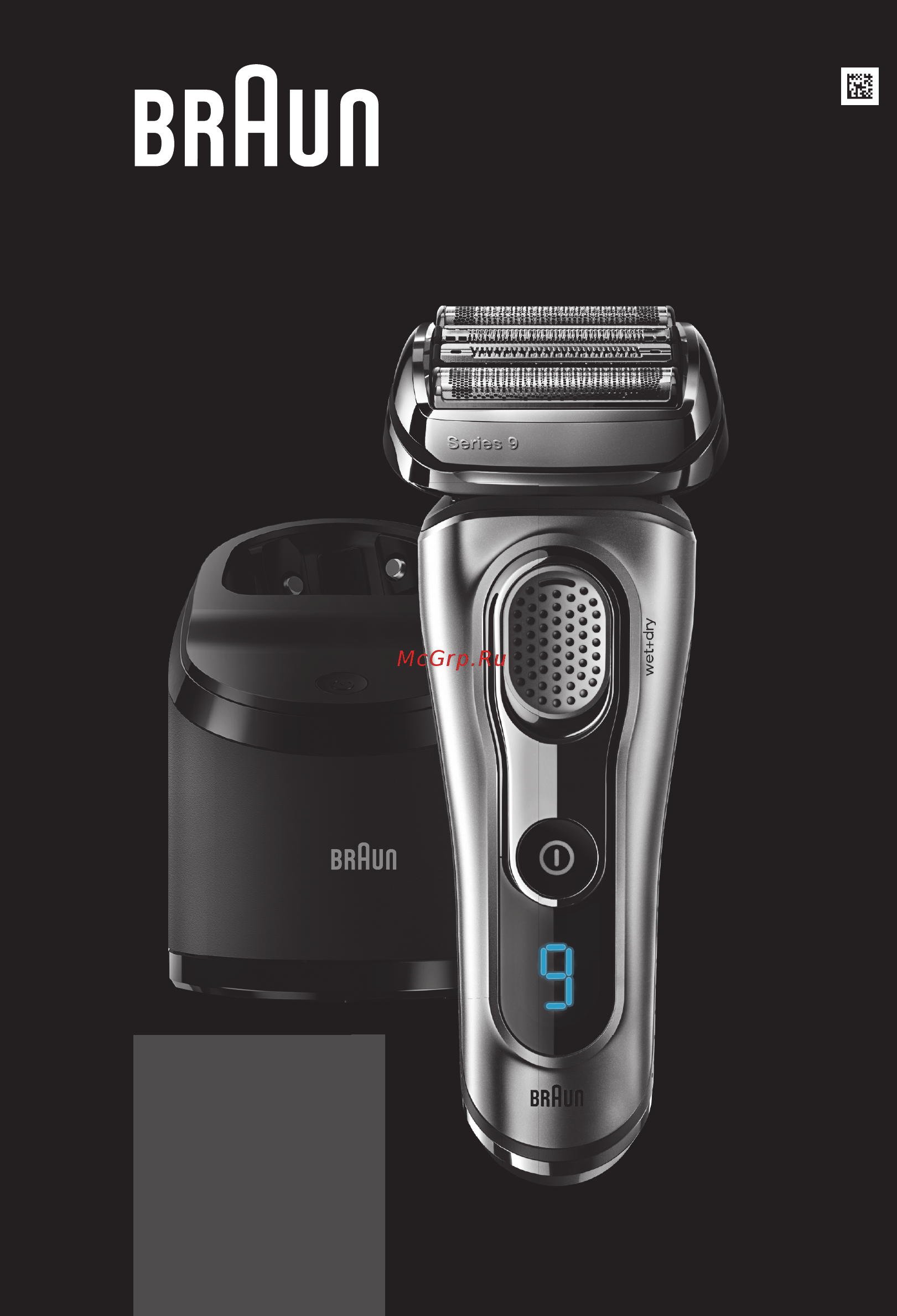 Braun series 9 9290cc wet&dry Инструкция по эксплуатации онлайн