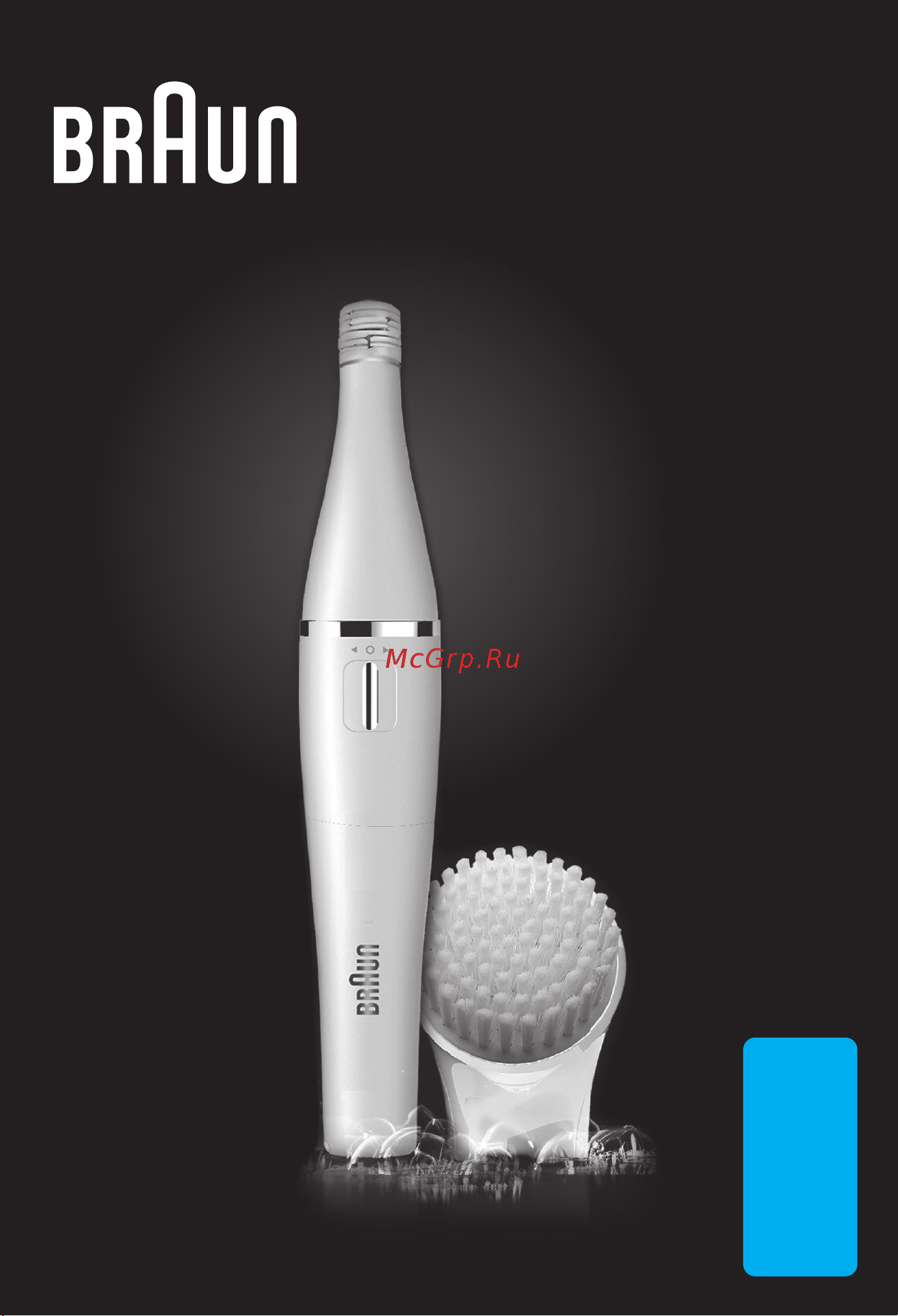 Braun se 831 face Инструкция по эксплуатации онлайн