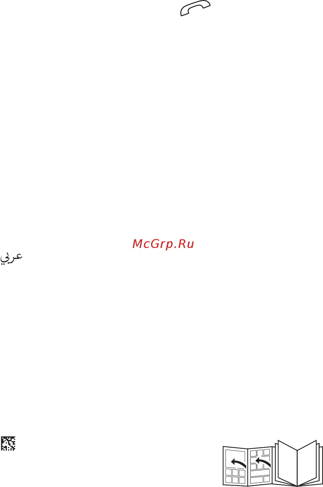 Braun bt 5030 [2/88] Css approved effective date 26may2015 gmt printed 24nov2015 page 2 of 91