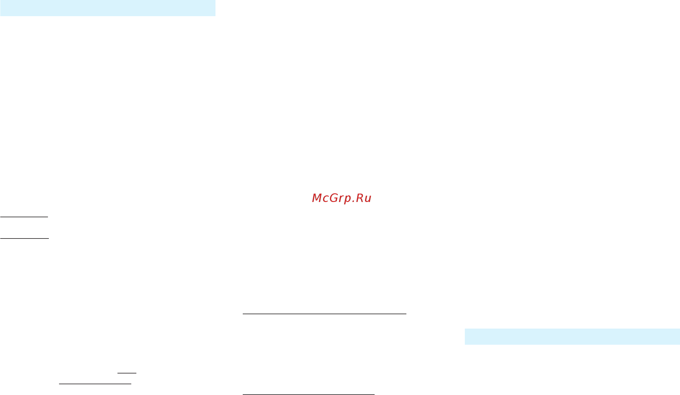 Braun 9-961e wet & dry silk-epil 9 skinspa [10/96] Css approved effective date 5jun2015 gmt printed 04aug2015 page 10 of 99