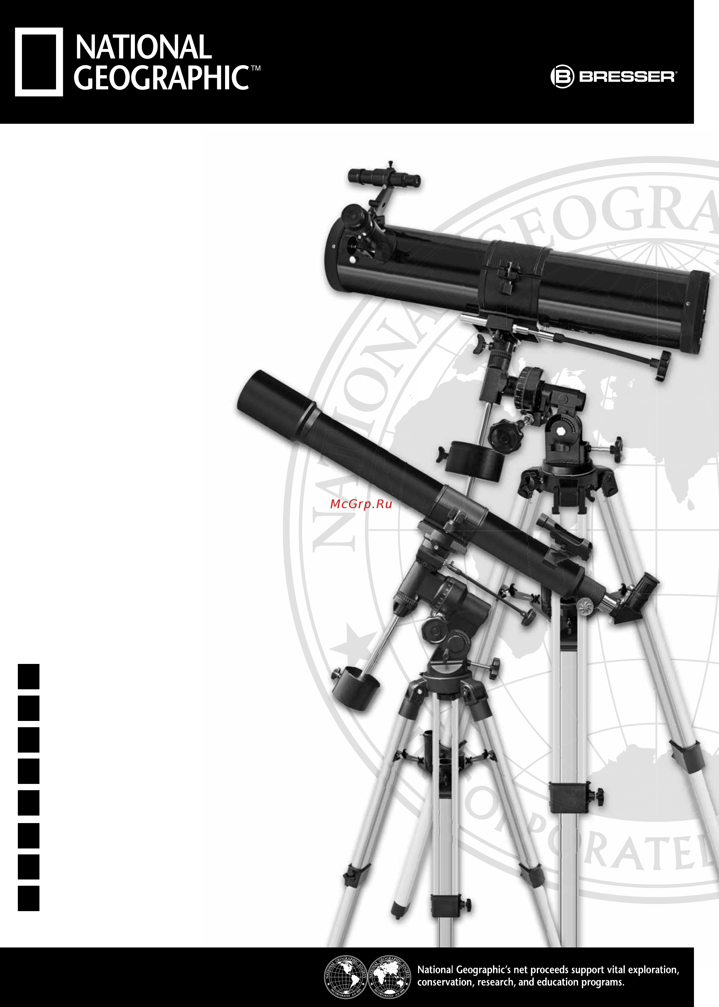 Bresser national geographic 90/900 eq Инструкция по эксплуатации онлайн