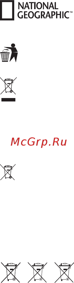 Bresser national geographic usb со штативом [44/48] Утилизация