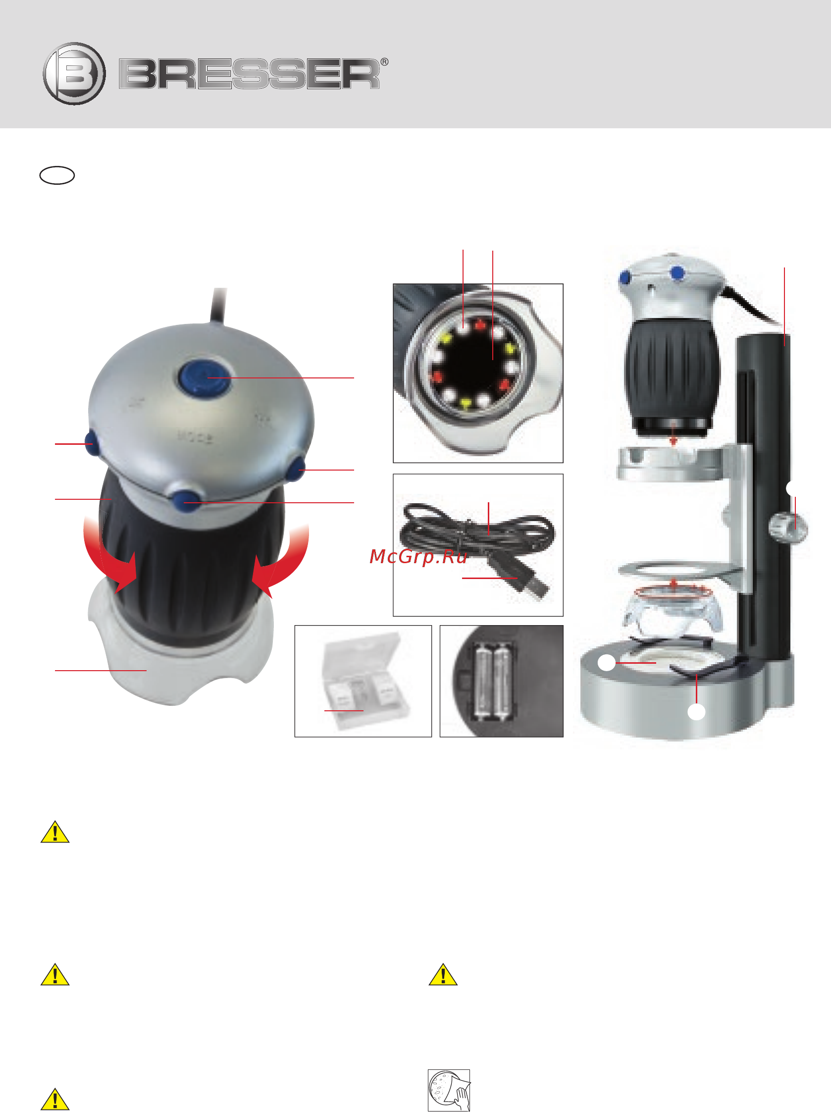 Bresser Junior USB Руководство пользователя онлайн