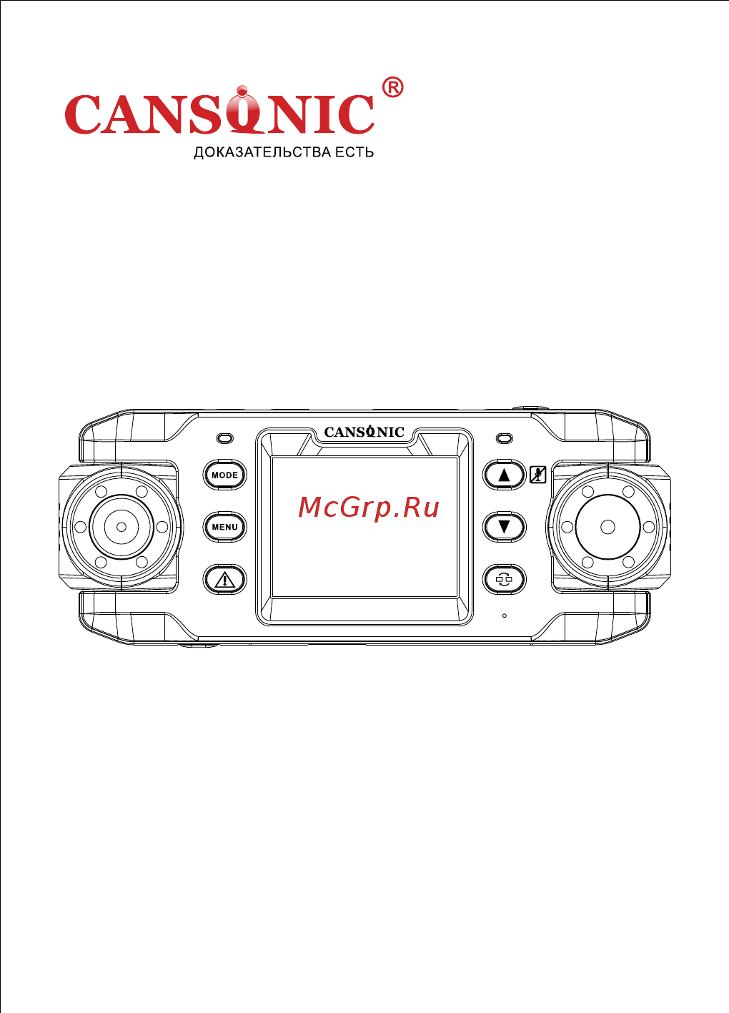 Cansonic fdv-707 light Инструкция по эксплуатации онлайн