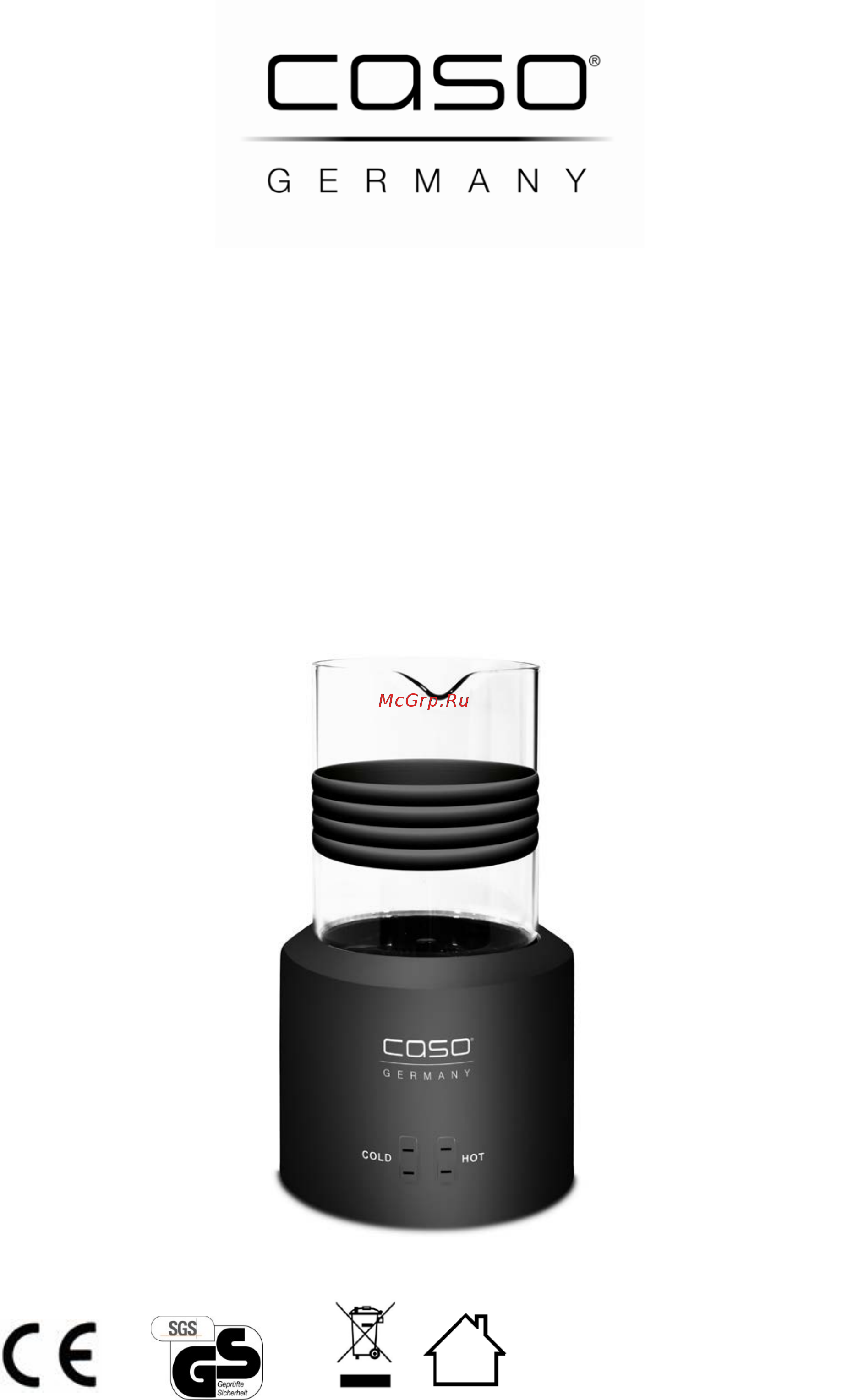 Caso crema glas white Инструкция по эксплуатации онлайн