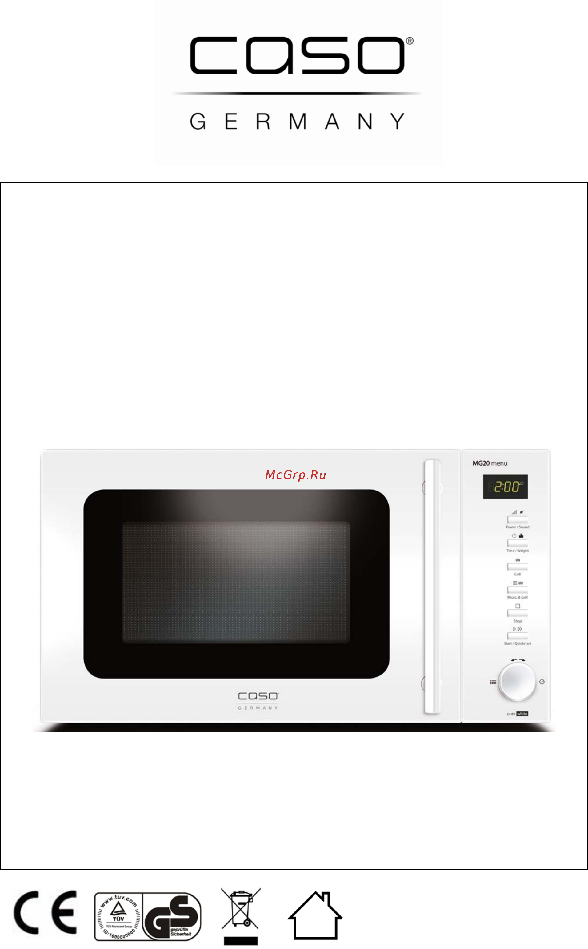 Caso mg 20 menu pure white Инструкция по эксплуатации онлайн