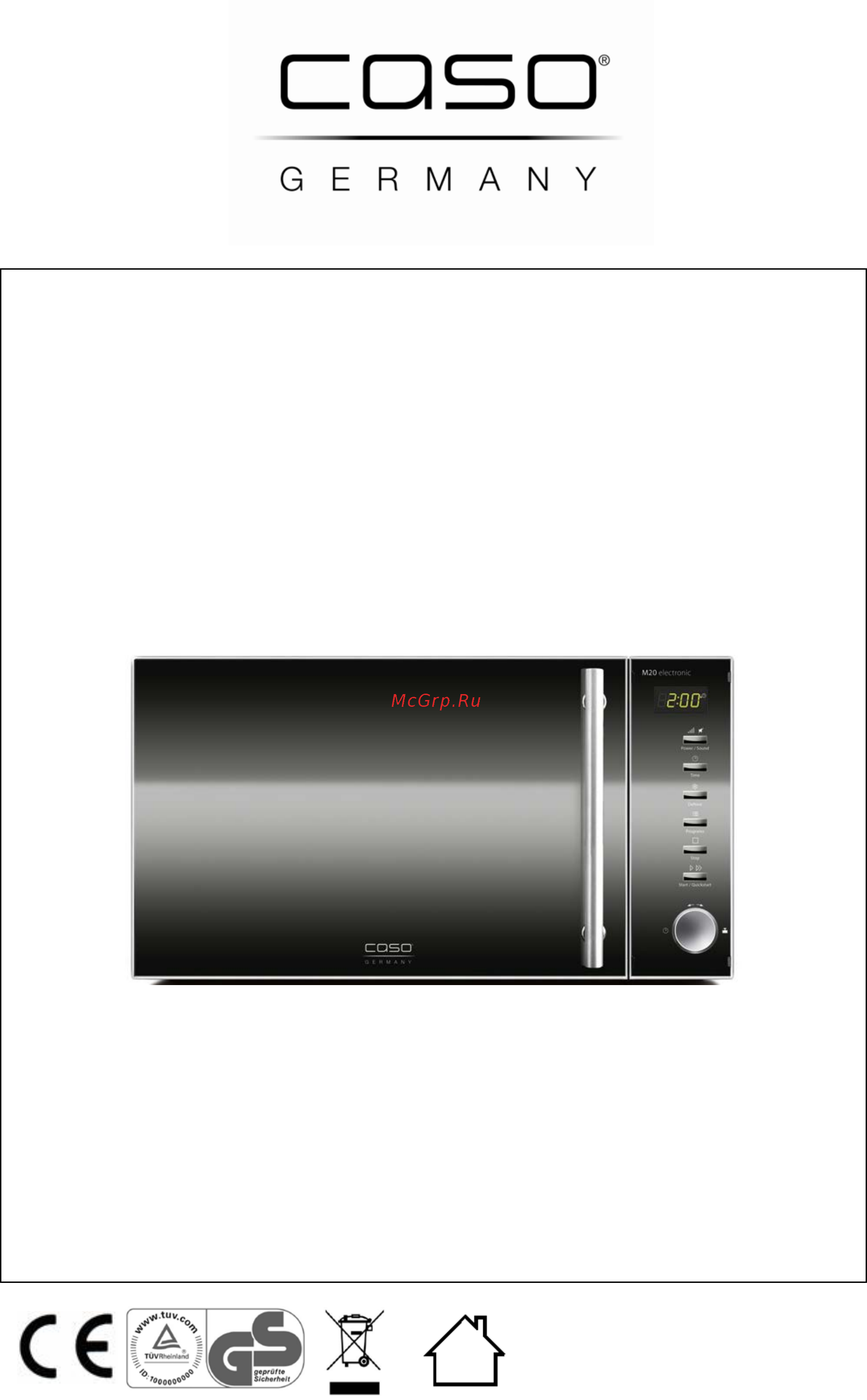 Caso m 20 electronic black Инструкция по эксплуатации онлайн