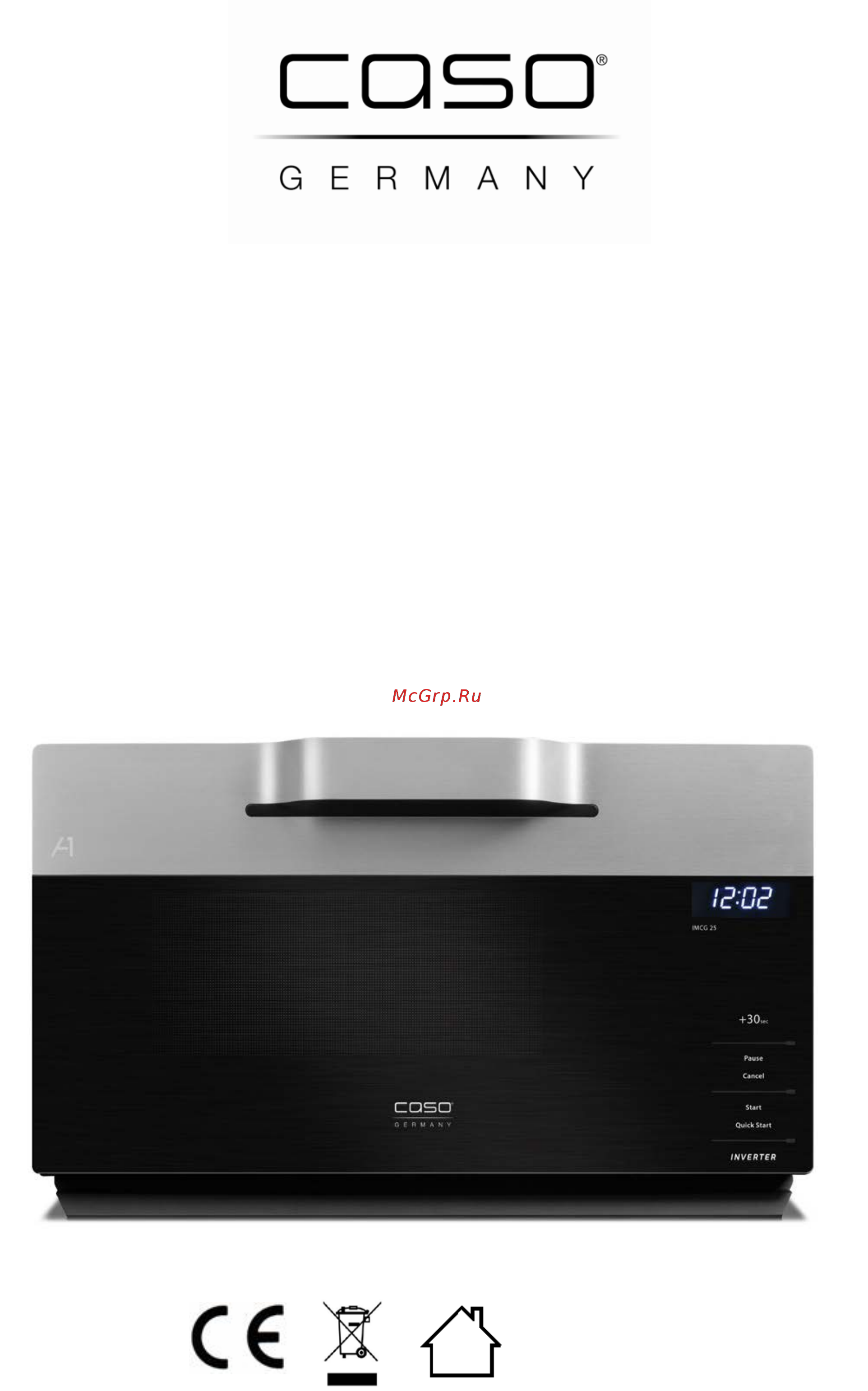 Caso imcg 25 inverter Инструкция по эксплуатации онлайн