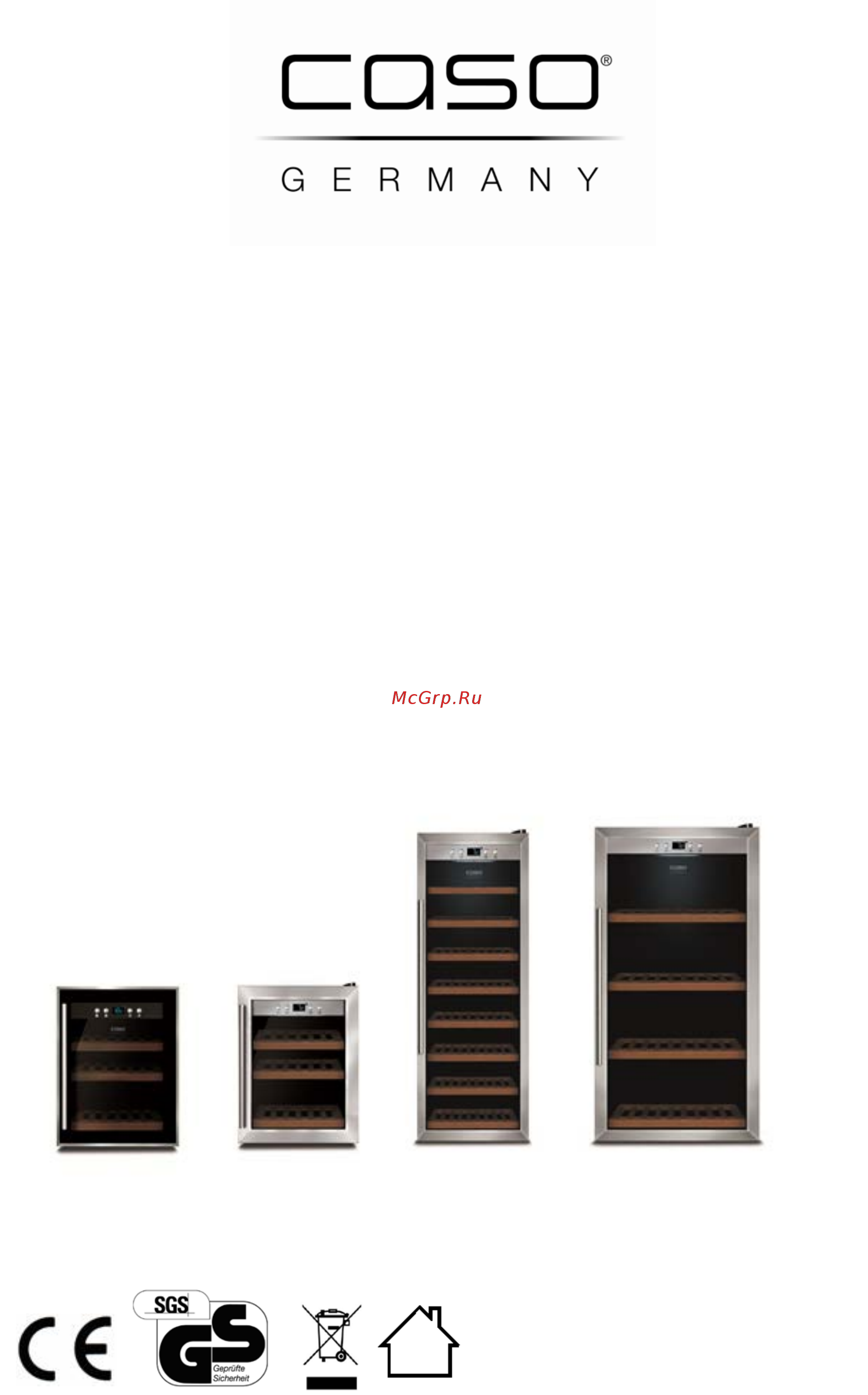 Caso winesafe 12 black Инструкция по эксплуатации онлайн