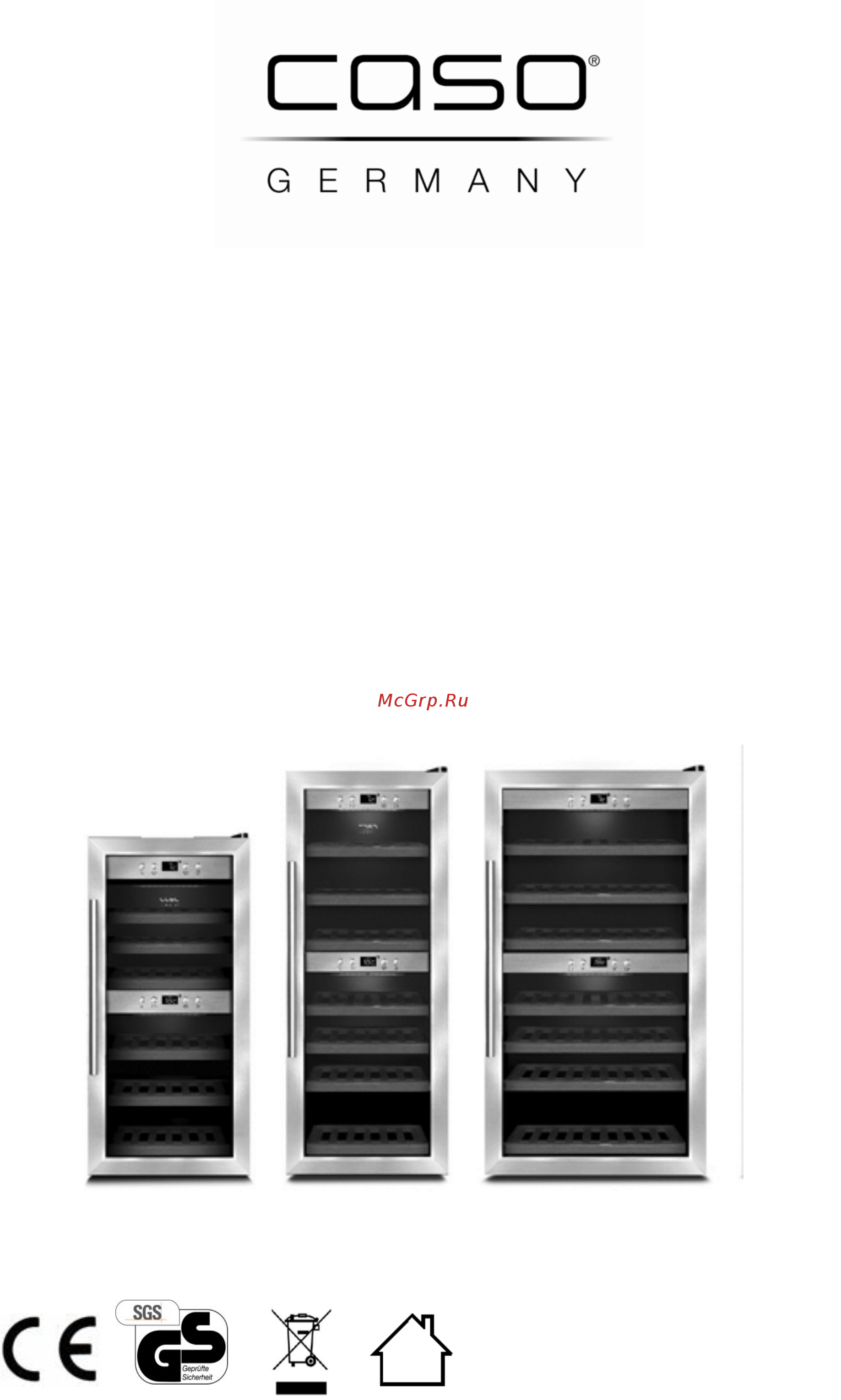 Caso winemaster 38 Инструкция по эксплуатации онлайн