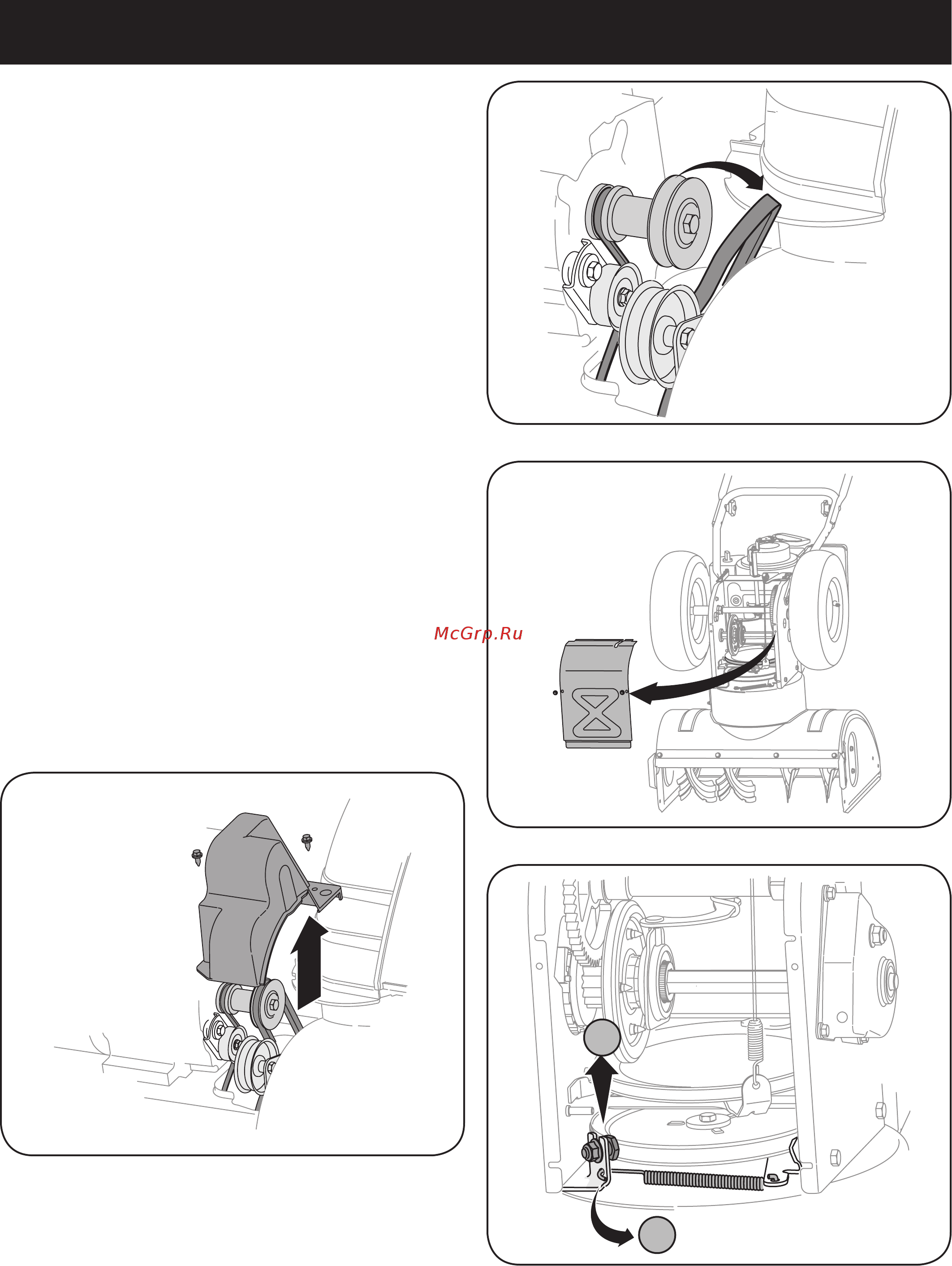 Craftsman 88396 [22/68] Service and maintenance