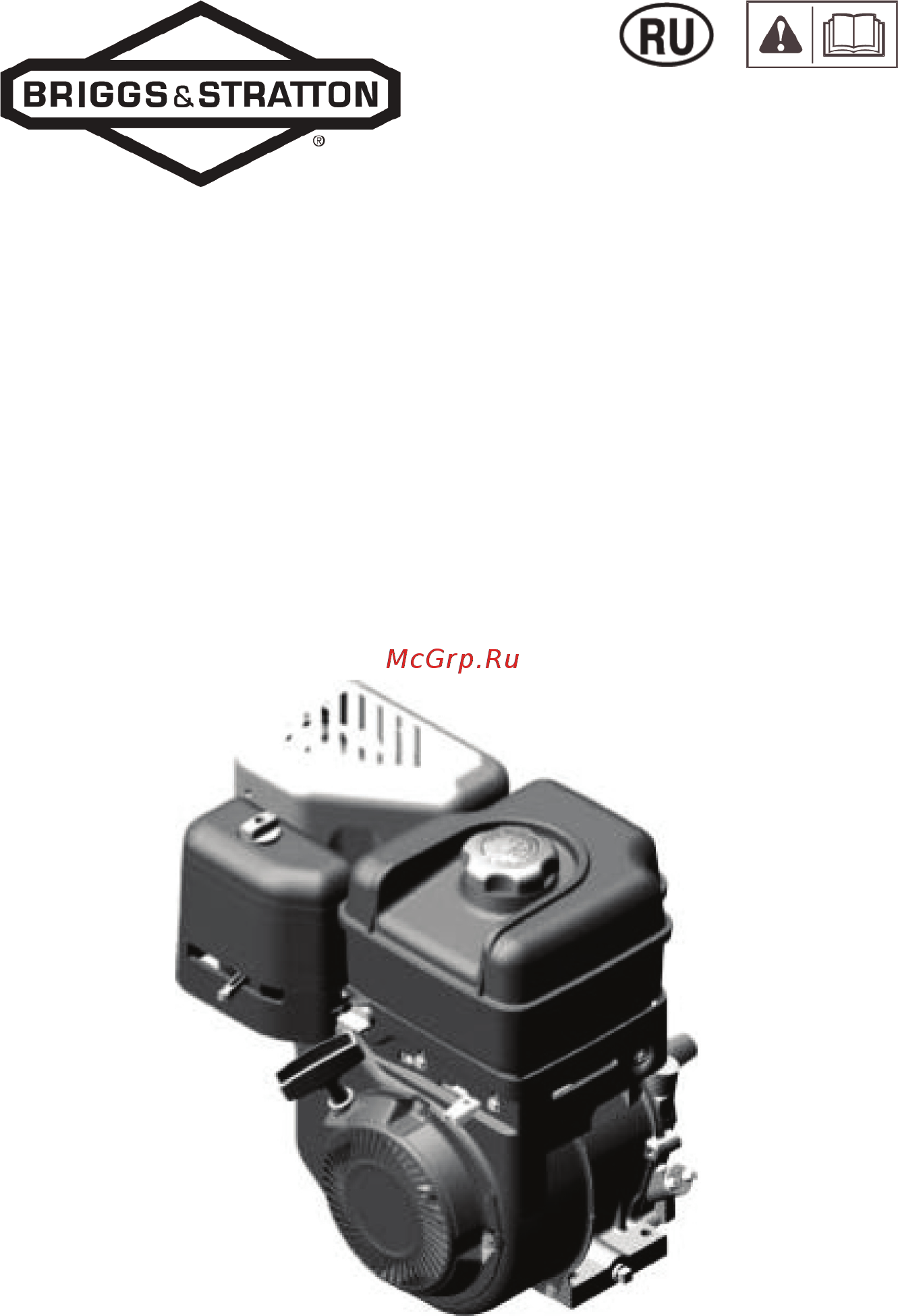 Craftsman 98694 Инструкция на двигатель онлайн