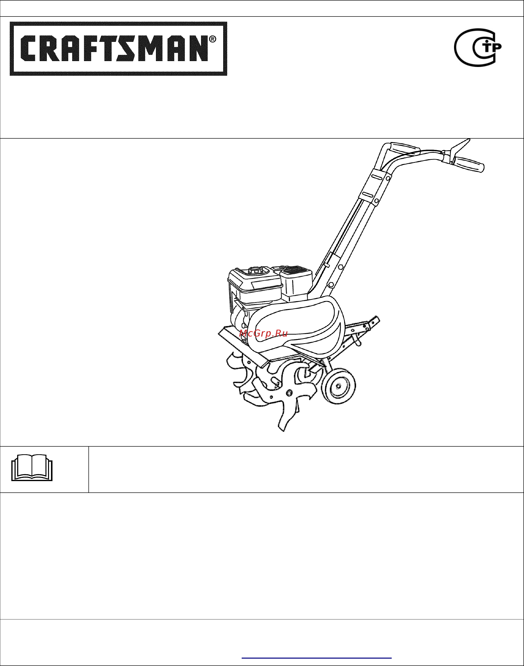 Craftsman 99206 Руководство по эксплуатации онлайн