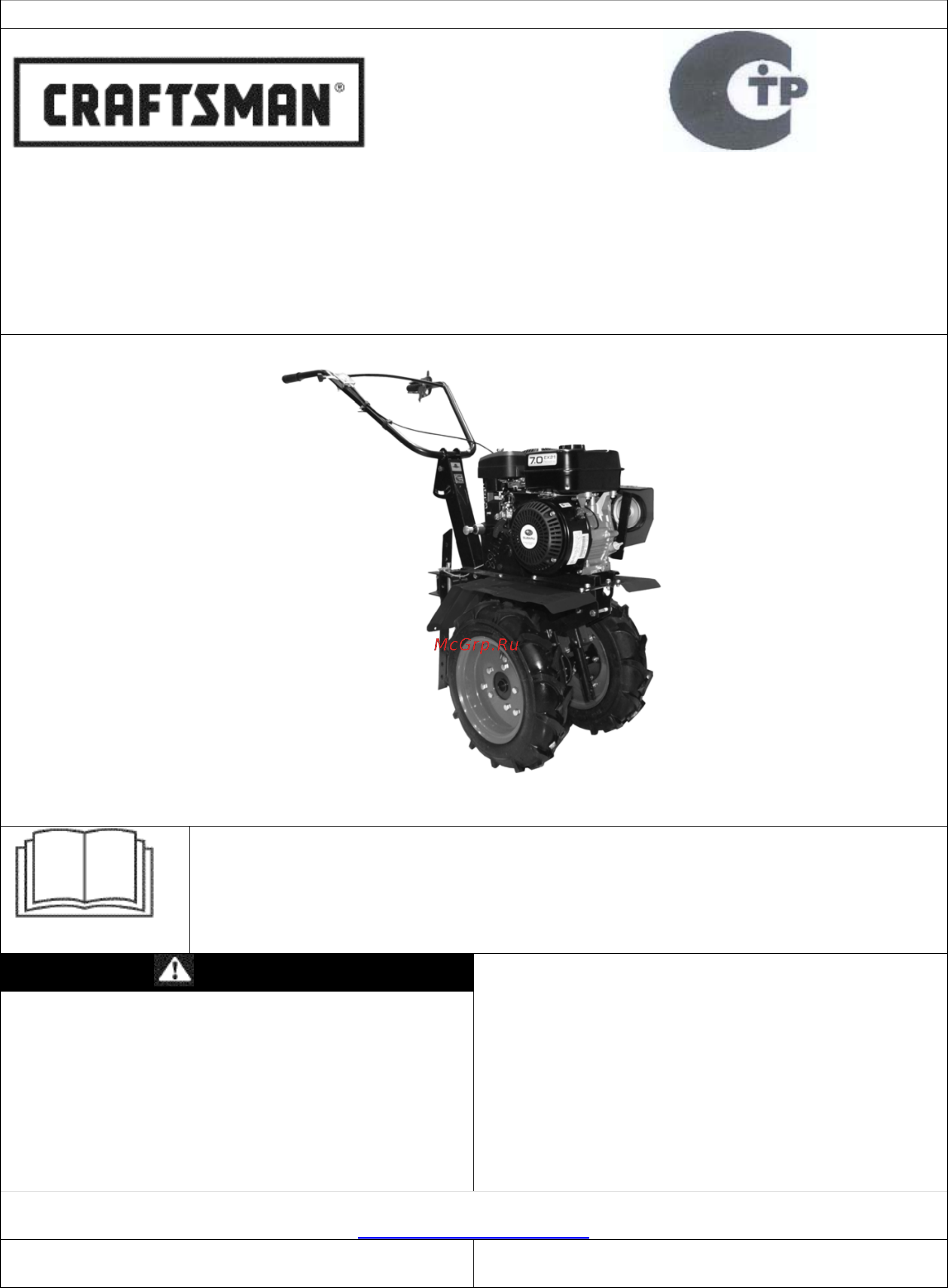 Craftsman 23030L Руководство по эксплуатации онлайн