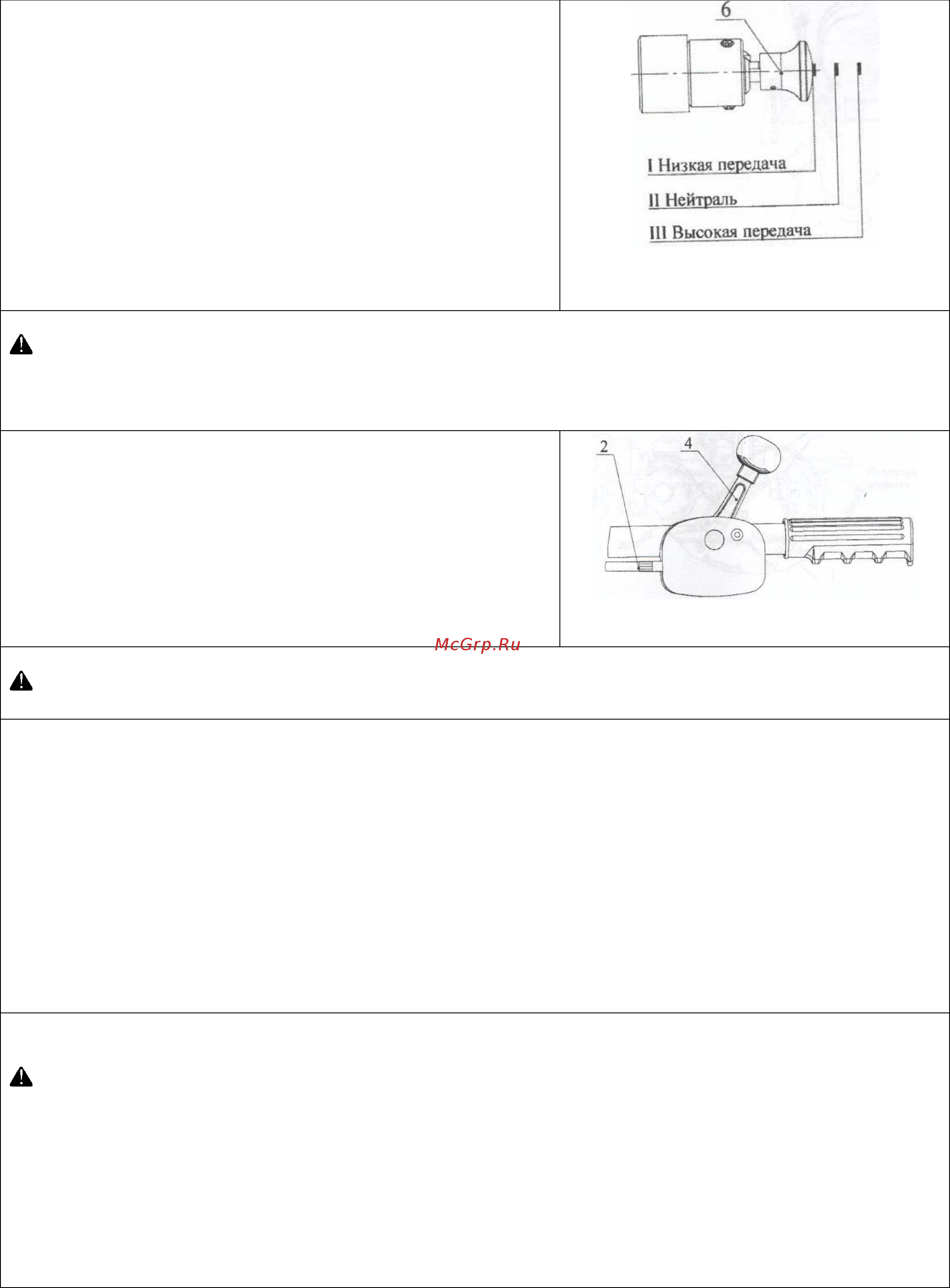Craftsman 23030L Руководство по эксплуатации онлайн [11/17] 180288