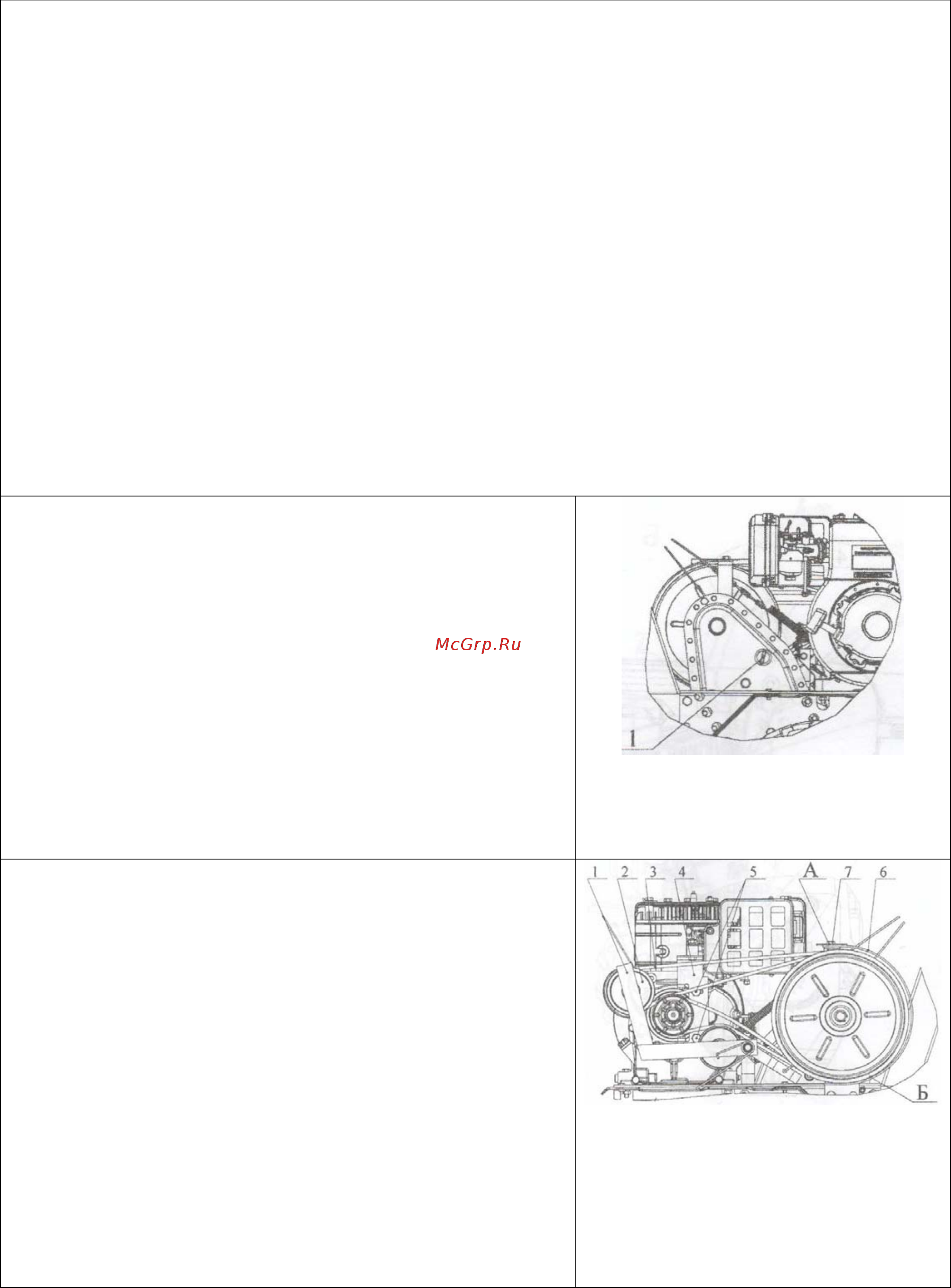 Craftsman 23030L [14/17] Дальнейшую замену масла проводите в соответствии с таблицей выполнения технического обслуживания двигателя