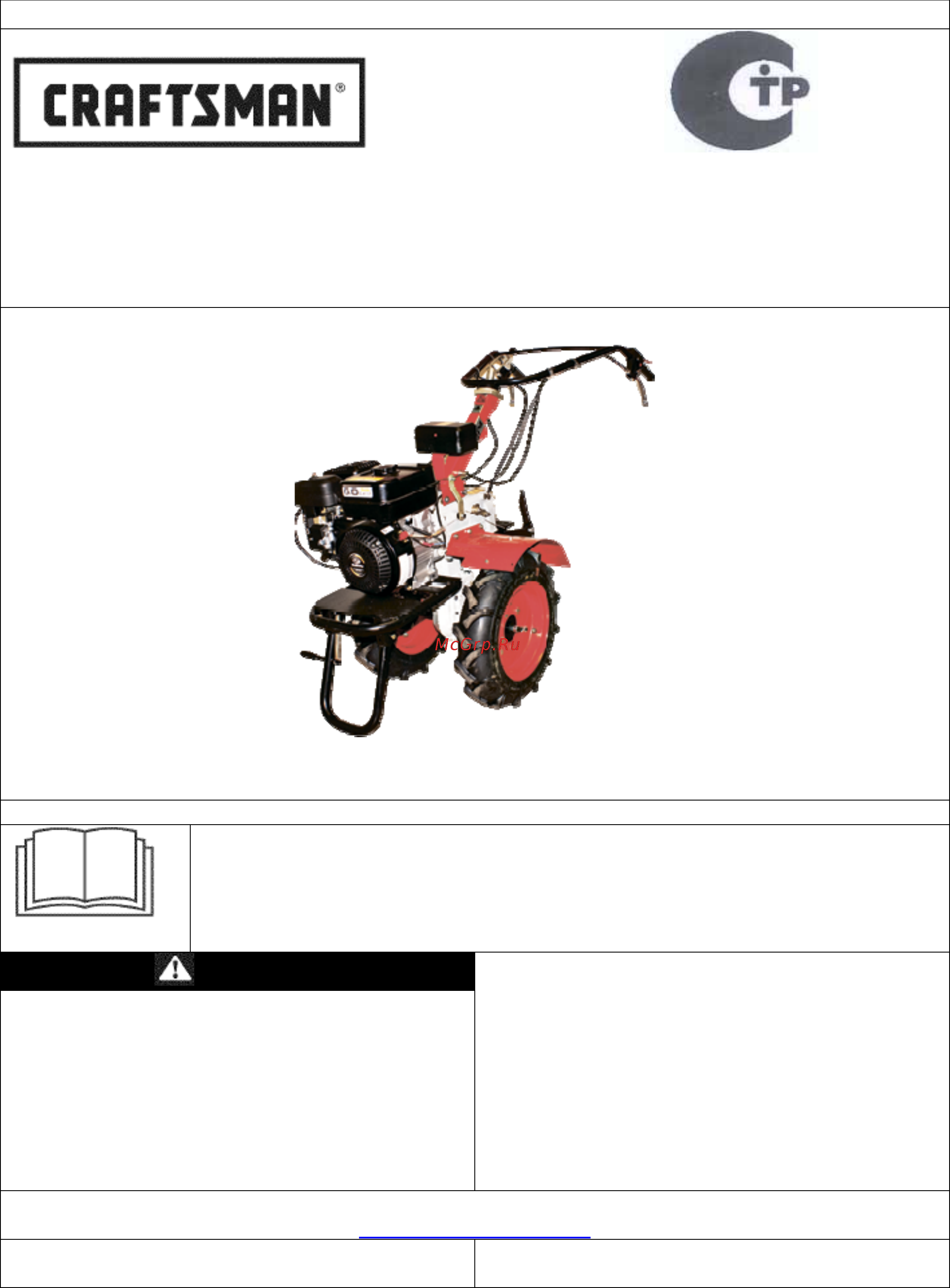 Craftsman 24030S Руководство по эксплуатации онлайн